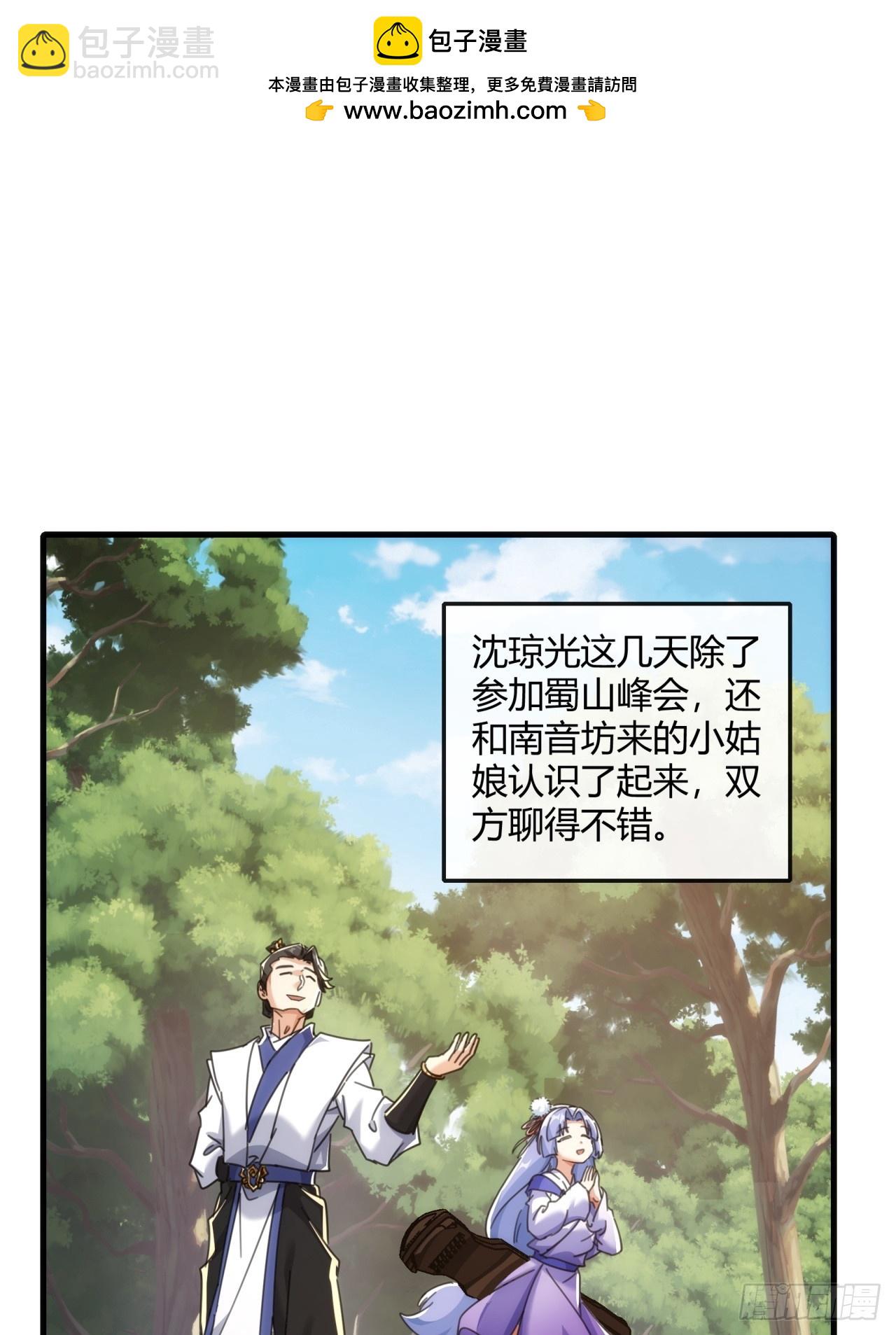 176话  反悔(1/2)-第176话