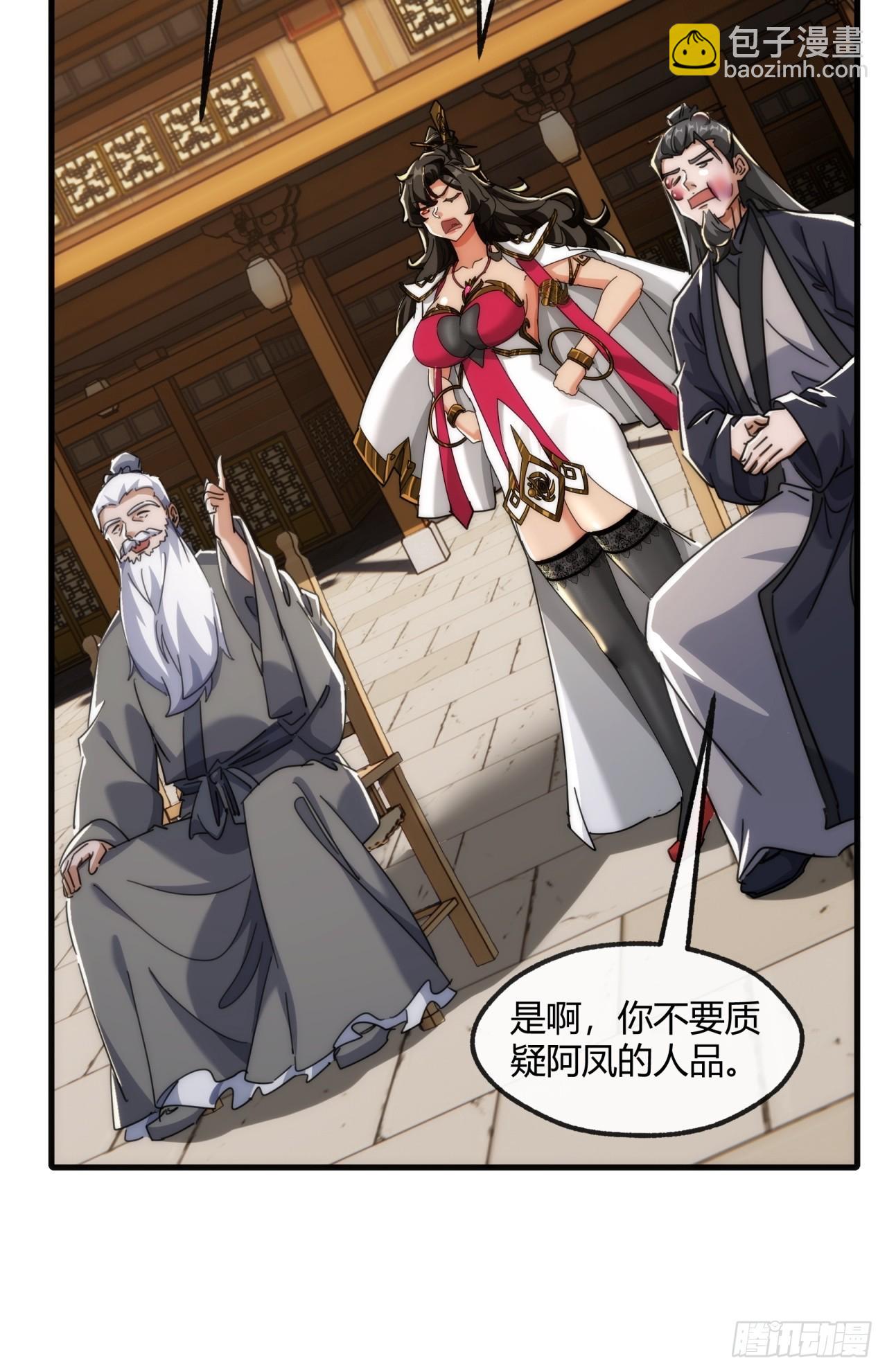 176话  反悔(1/2)-第176话