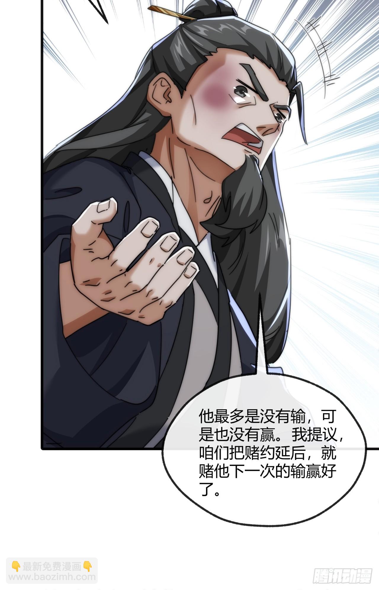 176话  反悔(1/2)-第176话