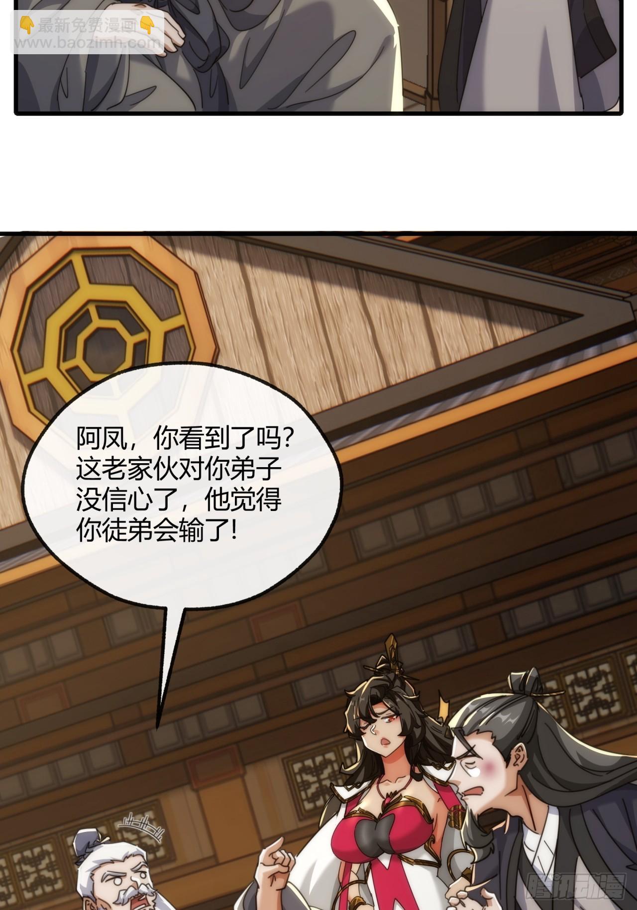 176话  反悔(1/2)-第176话