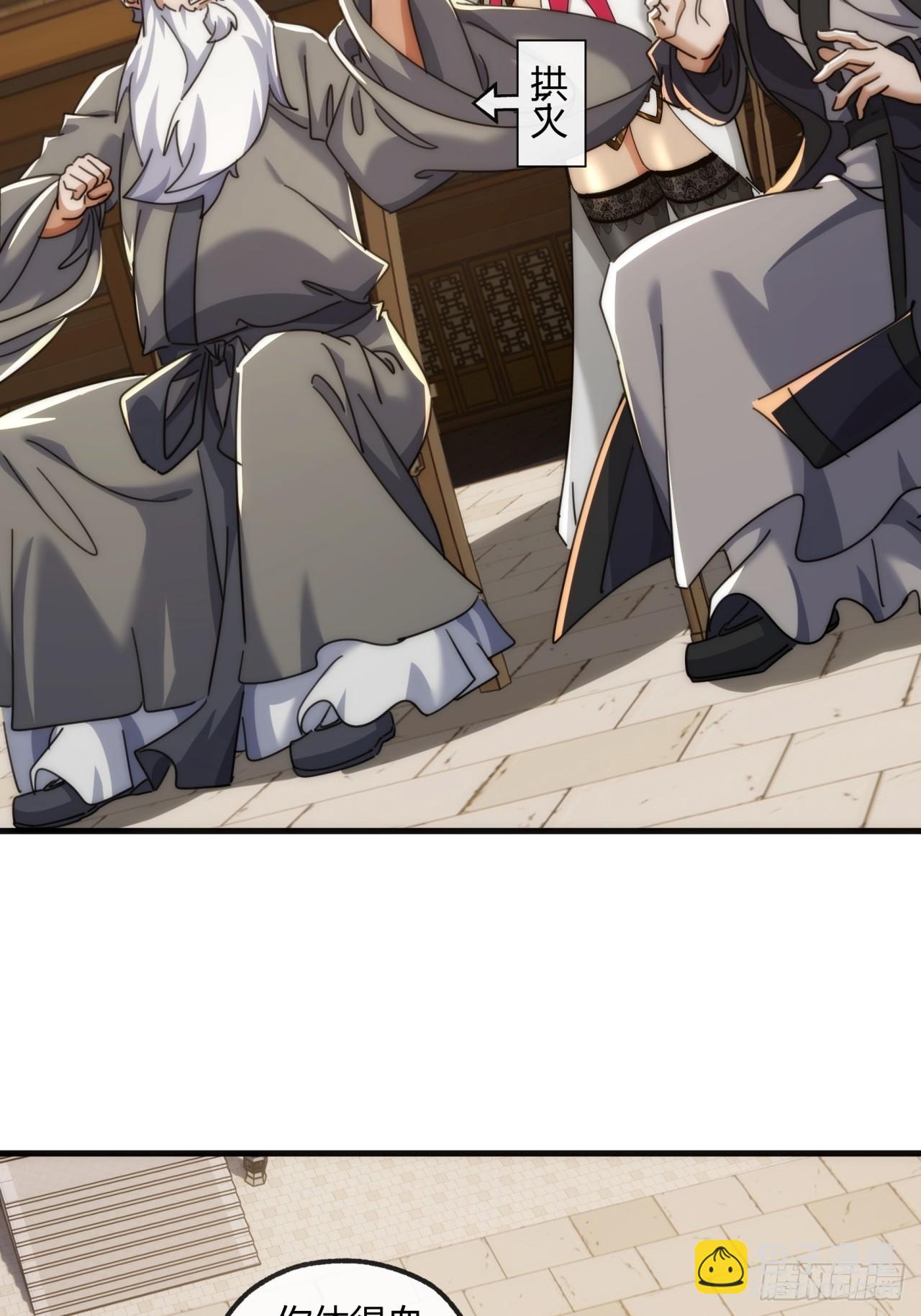 176话  反悔(1/2)-第176话