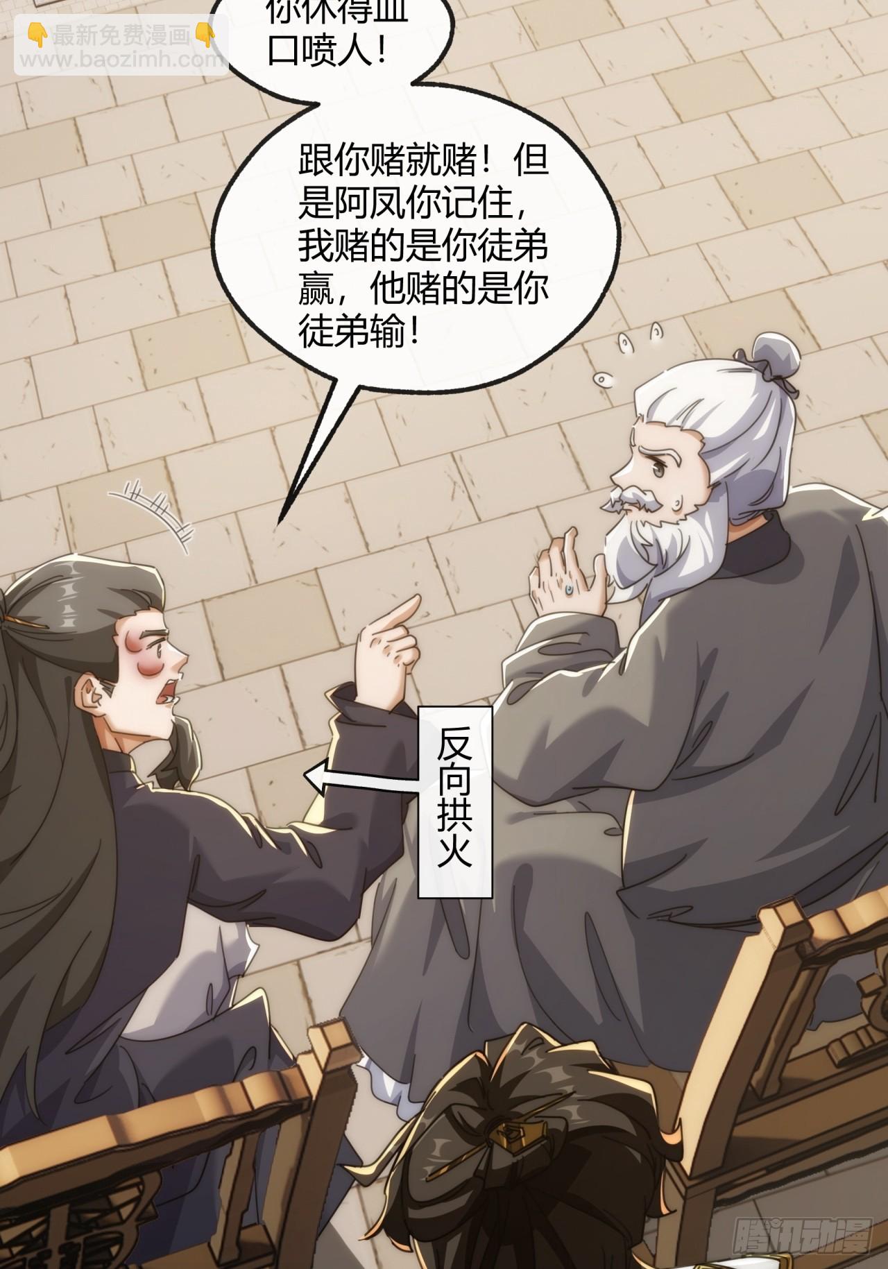 176话  反悔(1/2)-第176话