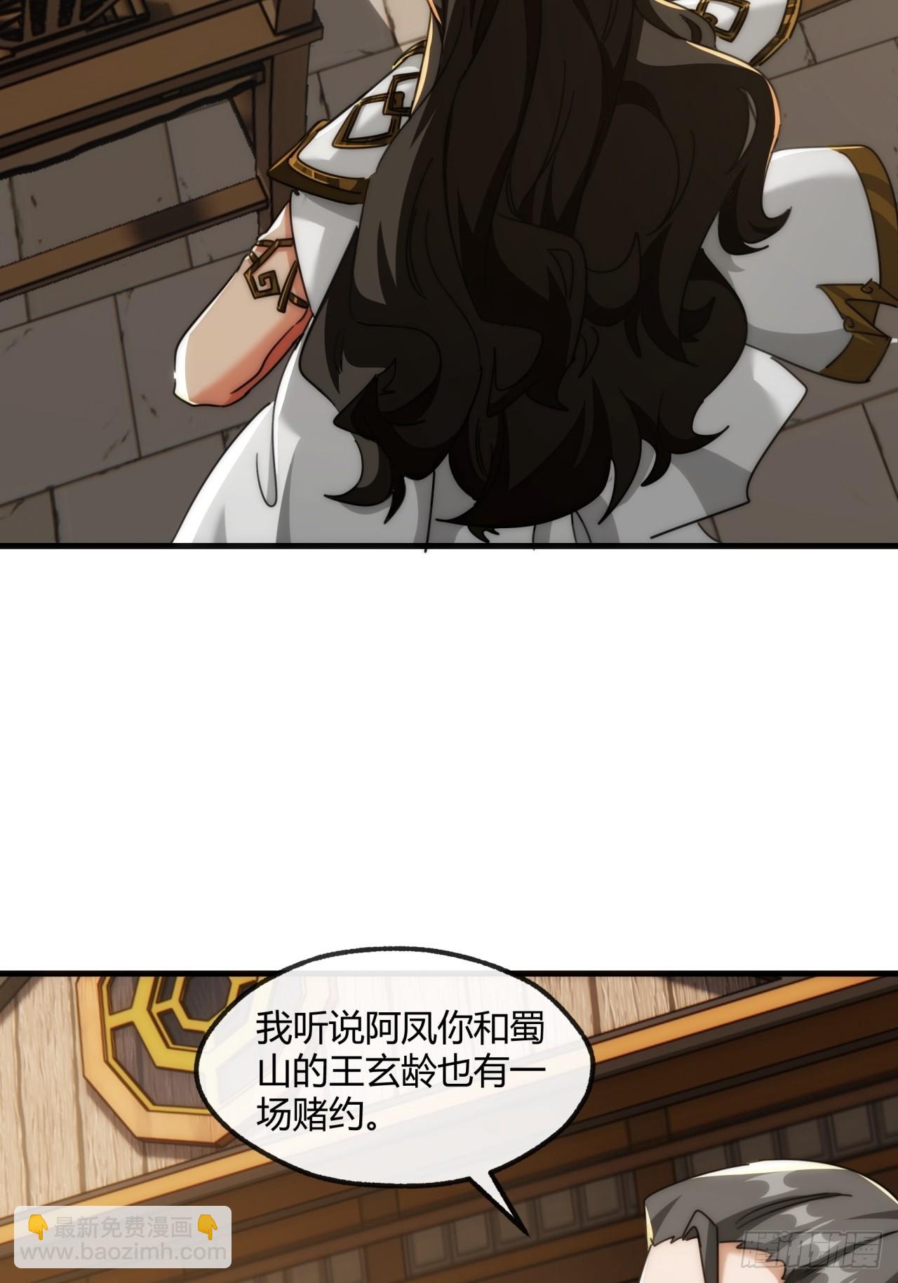 176话  反悔(1/2)-第176话