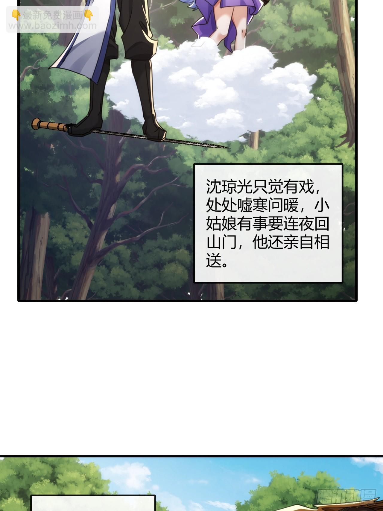 176话  反悔(1/2)-第176话