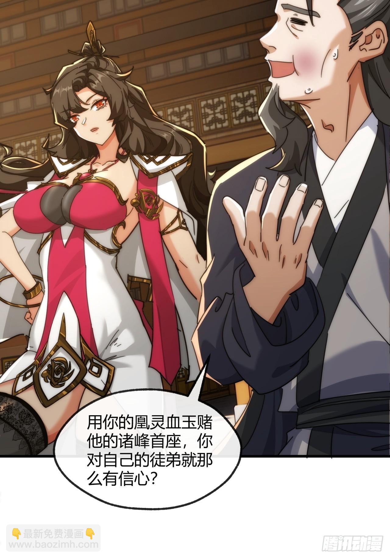 176话  反悔(1/2)-第176话