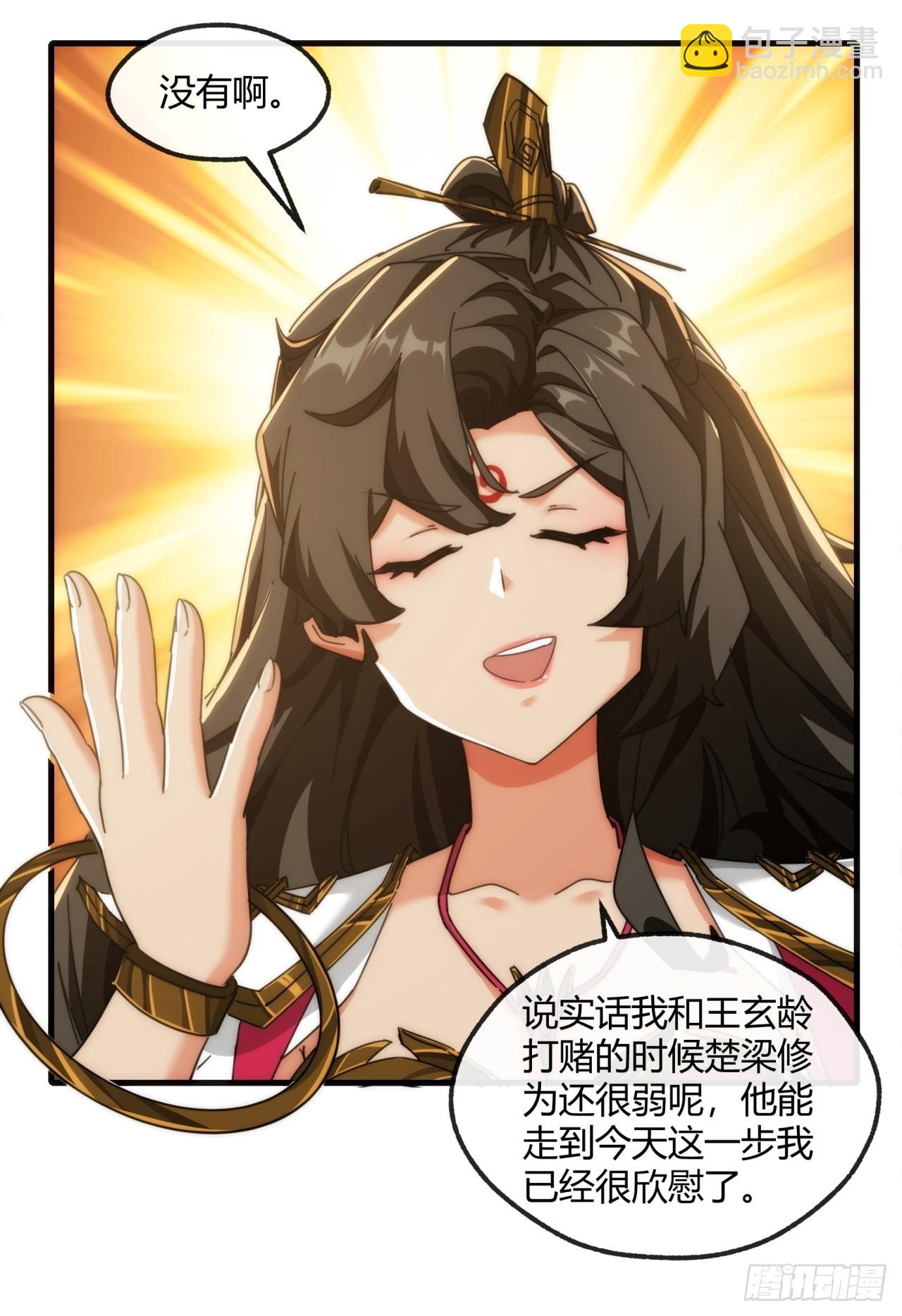 176话  反悔(1/2)-第176话