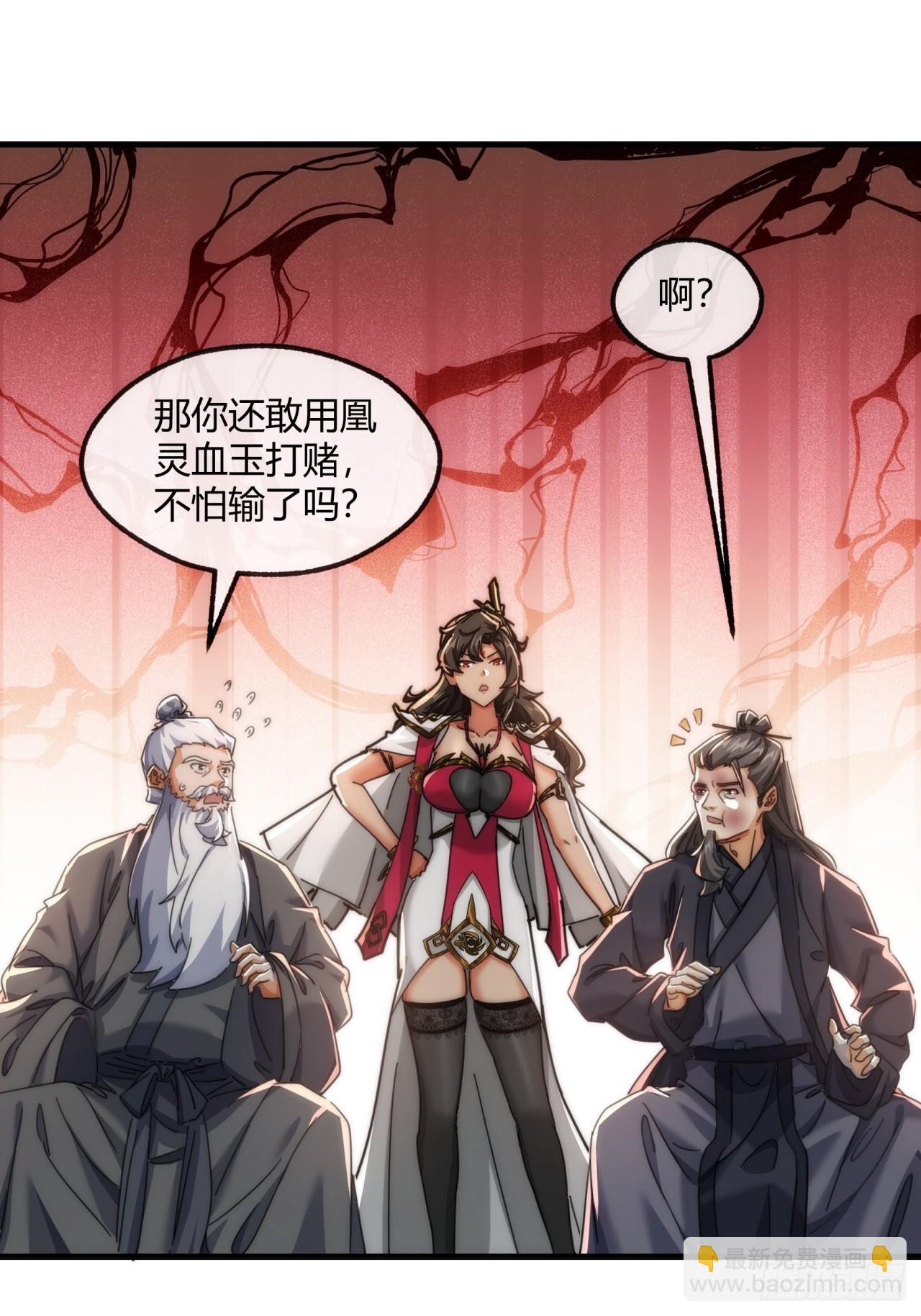 176话  反悔(1/2)-第176话