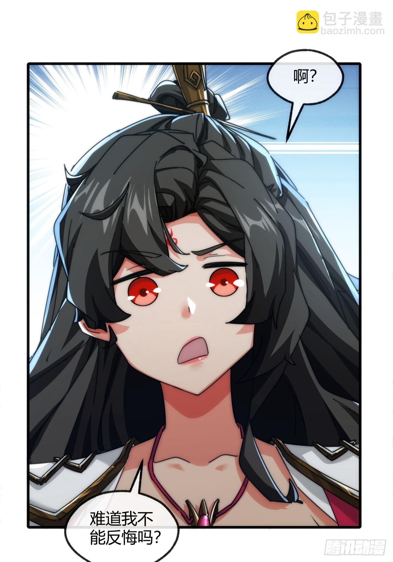 176话  反悔(1/2)-第176话