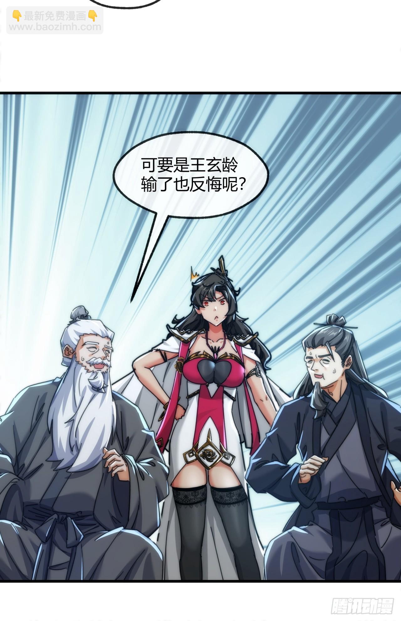 176话  反悔(1/2)-第176话