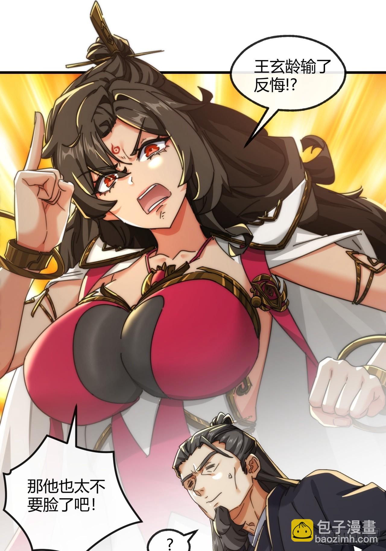 176话  反悔(1/2)-第176话