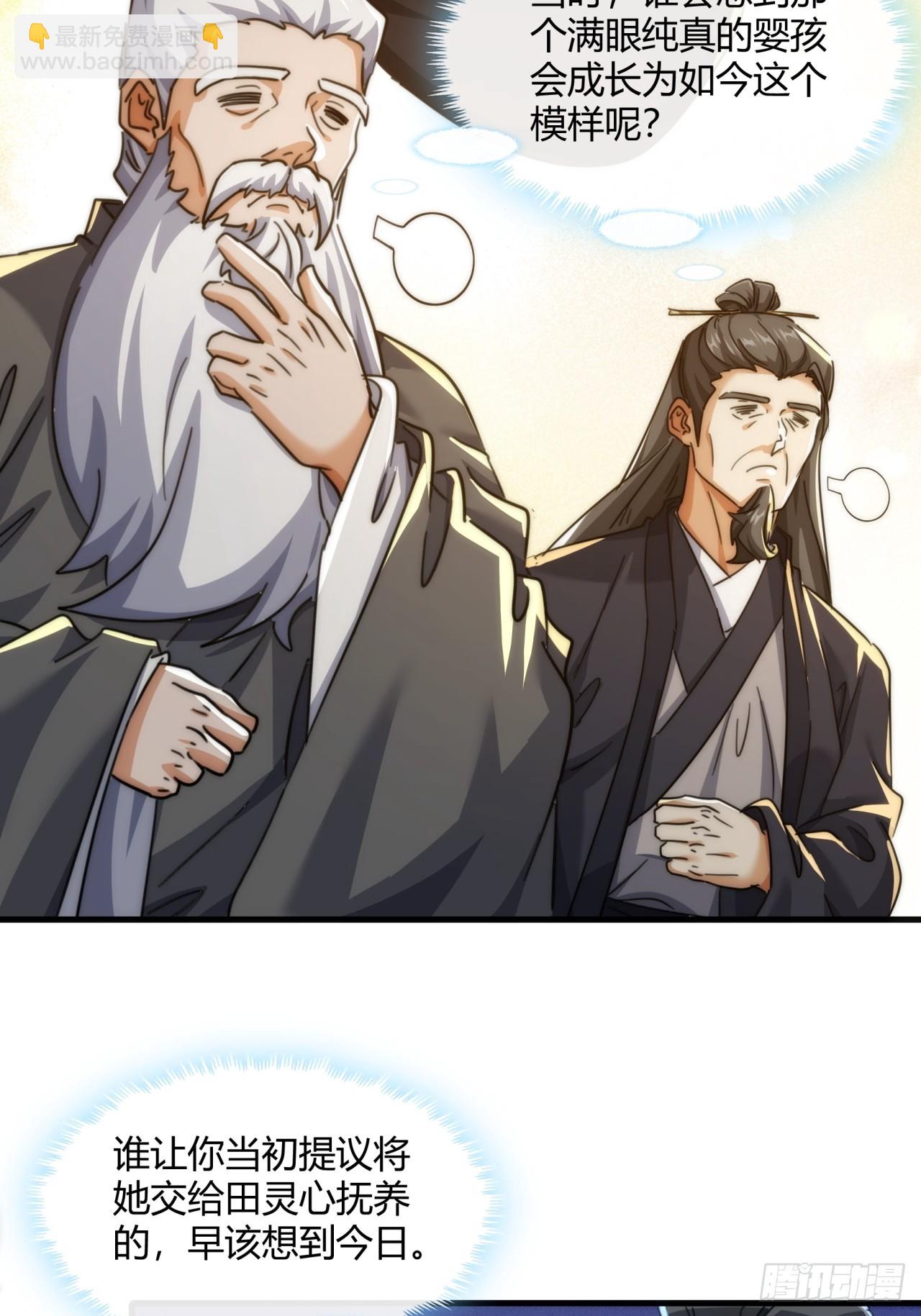 176话  反悔(1/2)-第176话