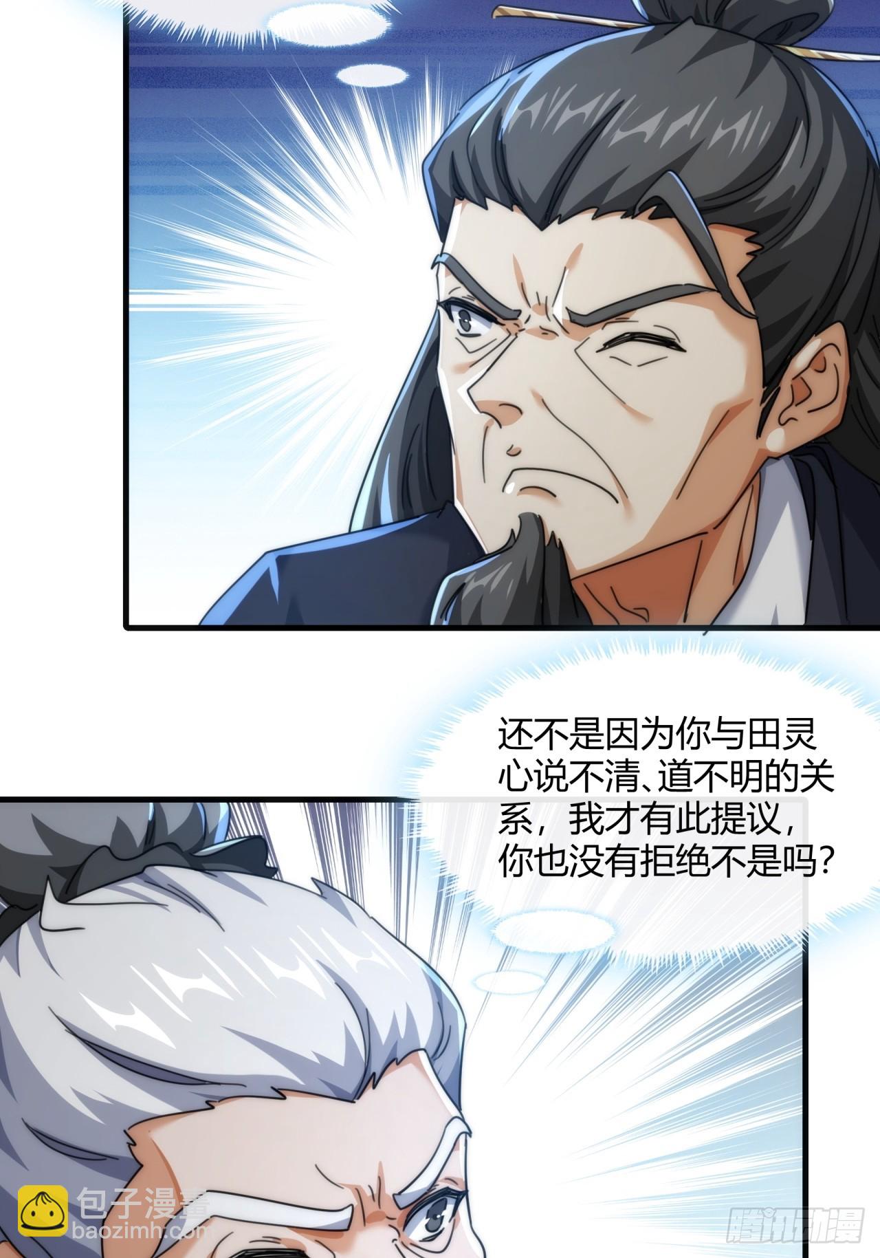 176话  反悔(1/2)-第176话