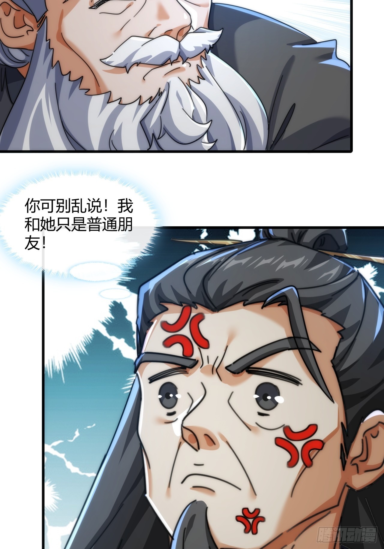 176话  反悔(1/2)-第176话