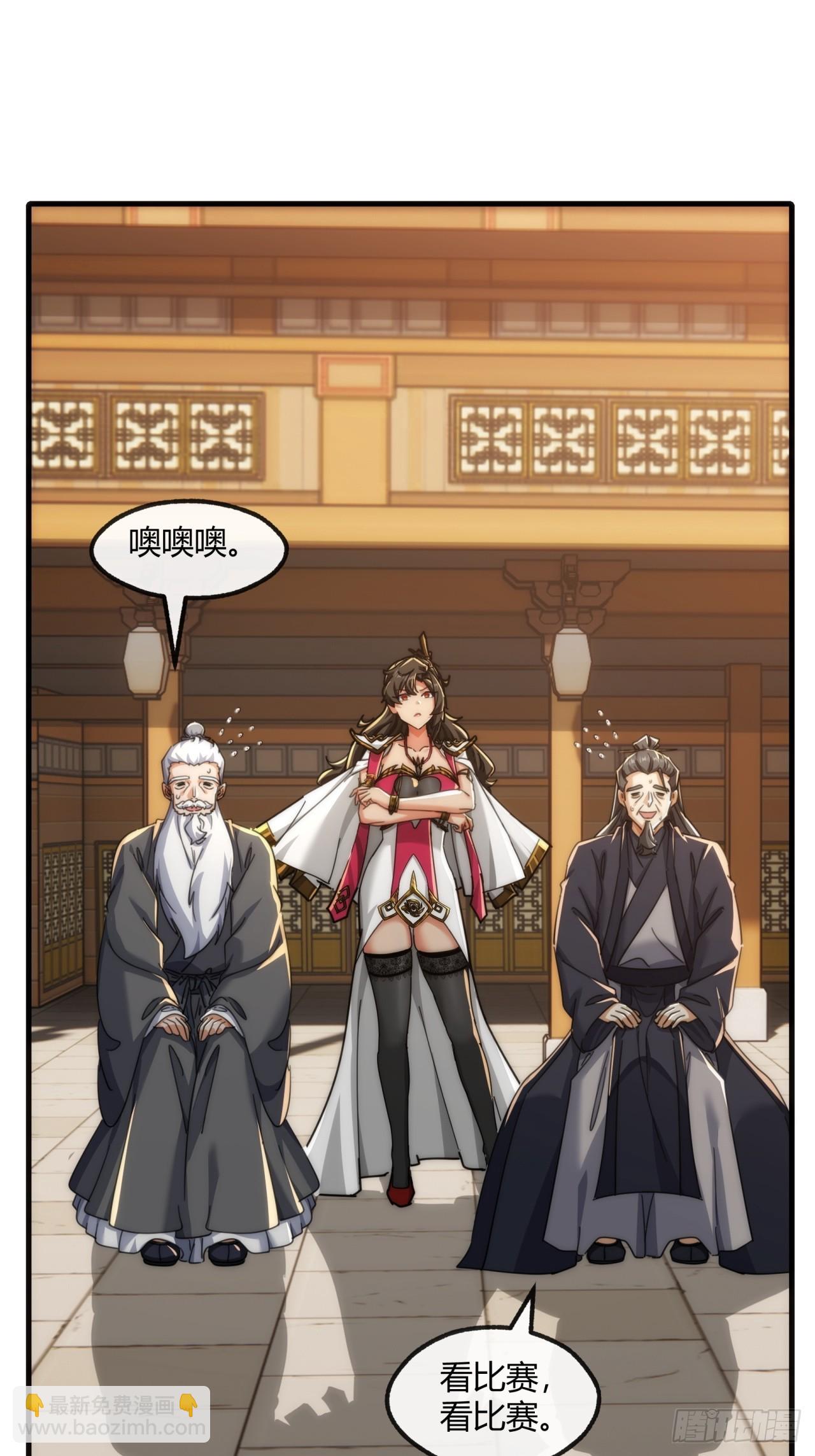 176话  反悔(1/2)-第176话