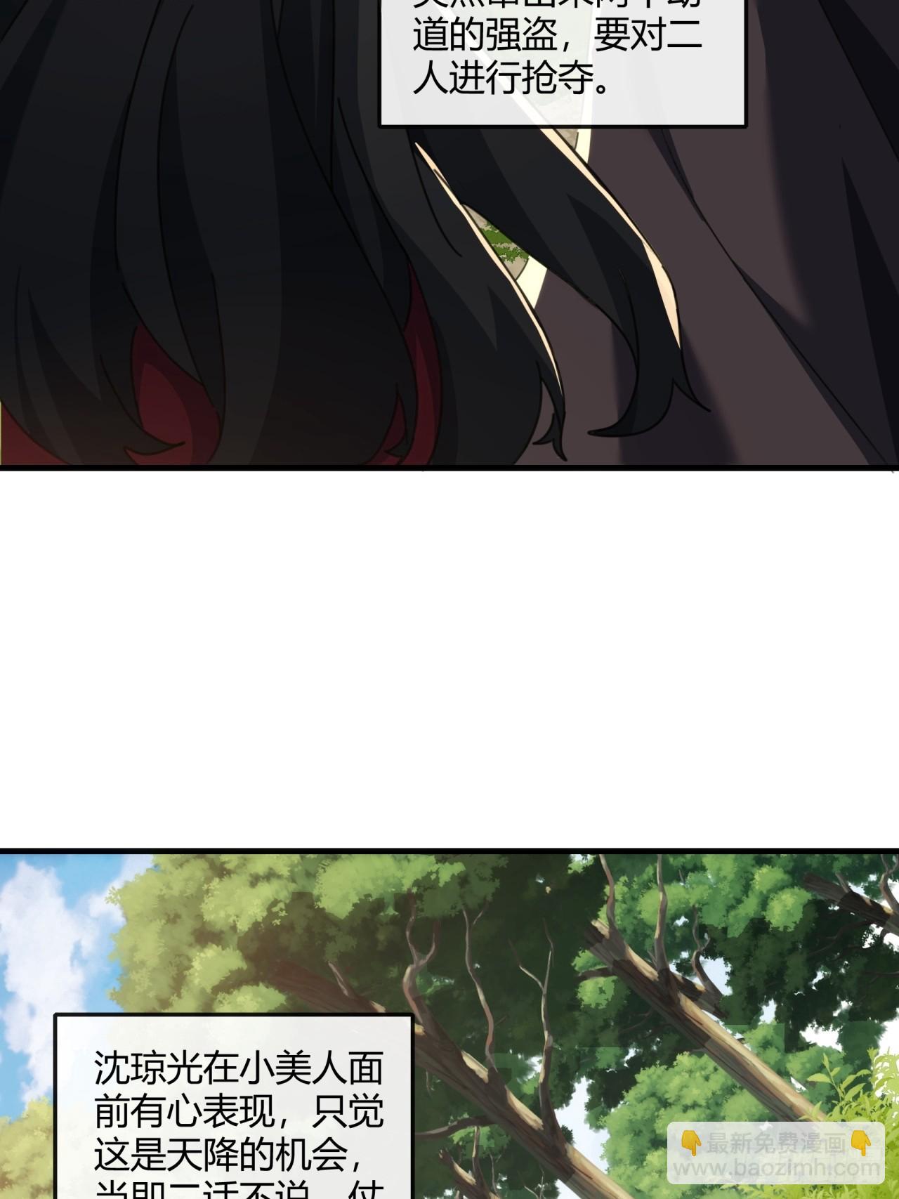 176话  反悔(1/2)-第176话