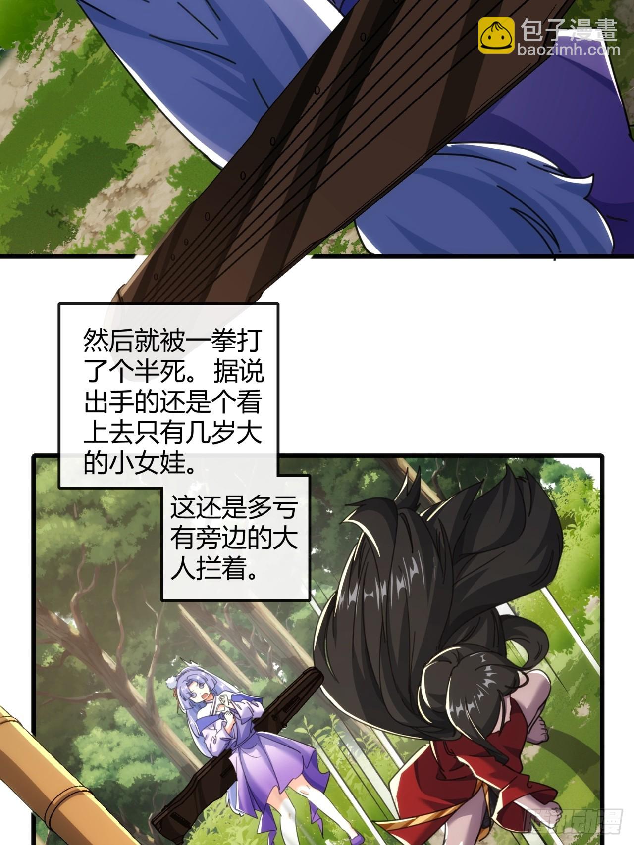 176话  反悔(1/2)-第176话