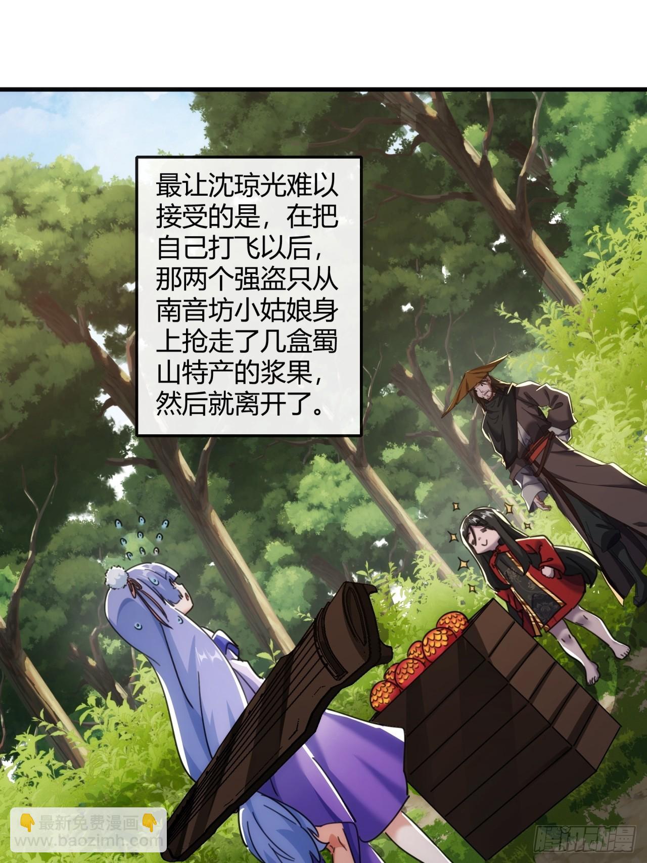 176话  反悔(1/2)-第176话