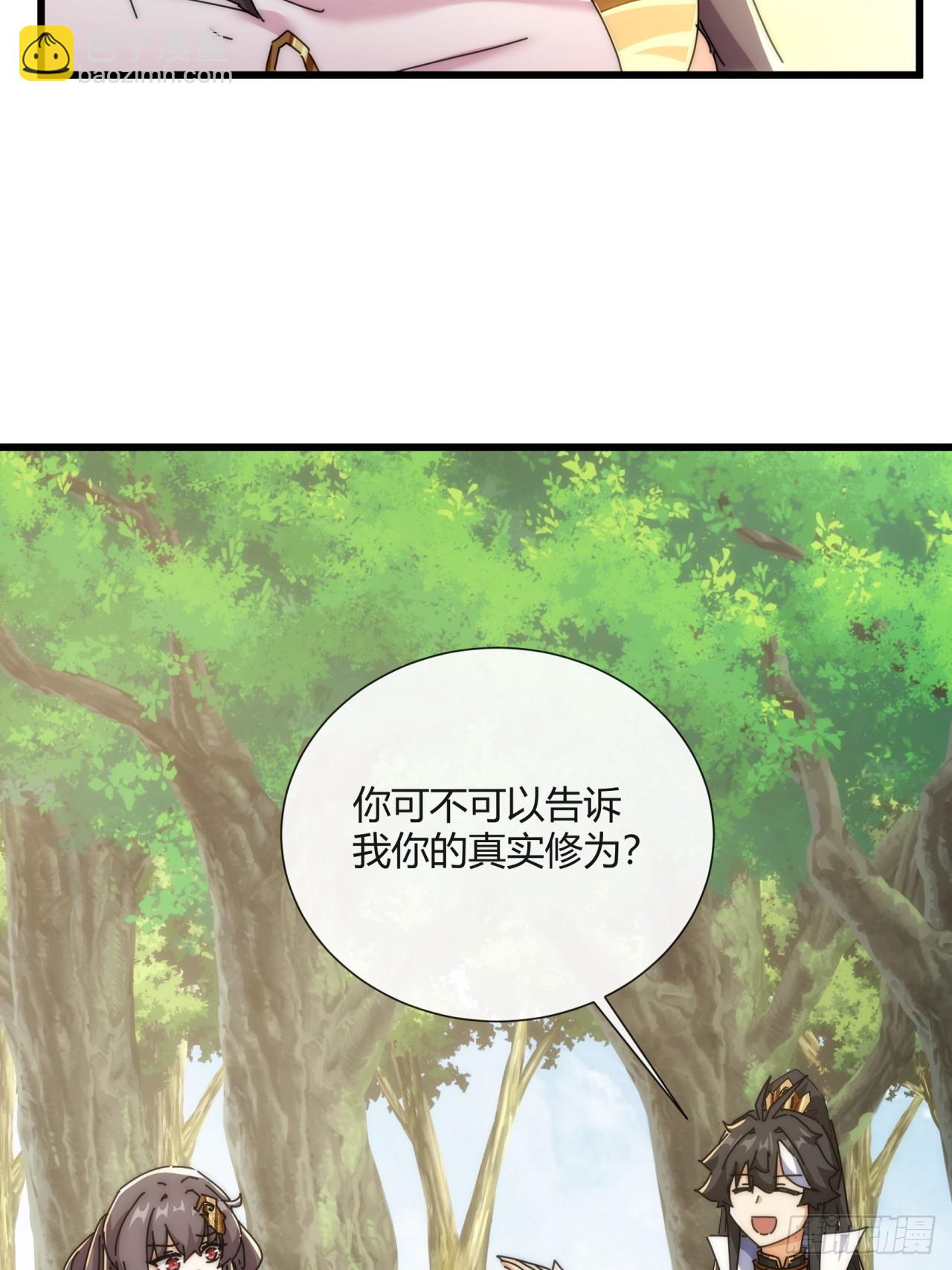 178话  山顶见(1/2)-第178话