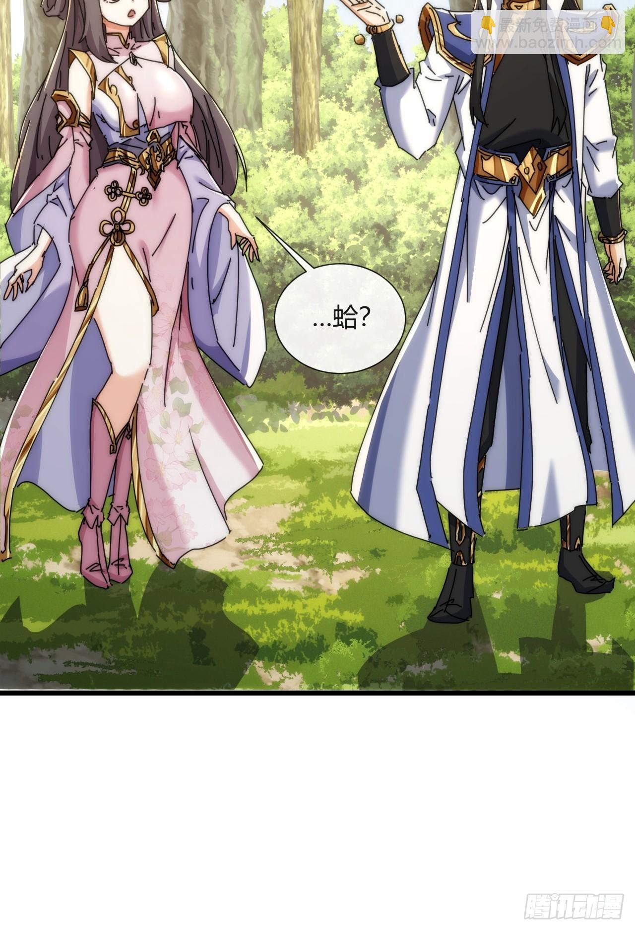 178话  山顶见(1/2)-第178话