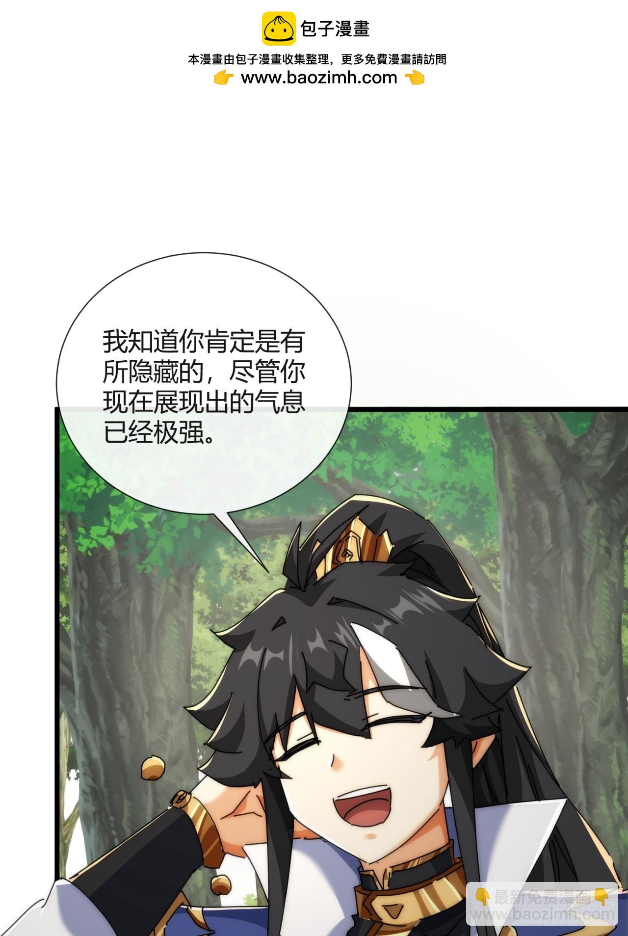 178话  山顶见(1/2)-第178话