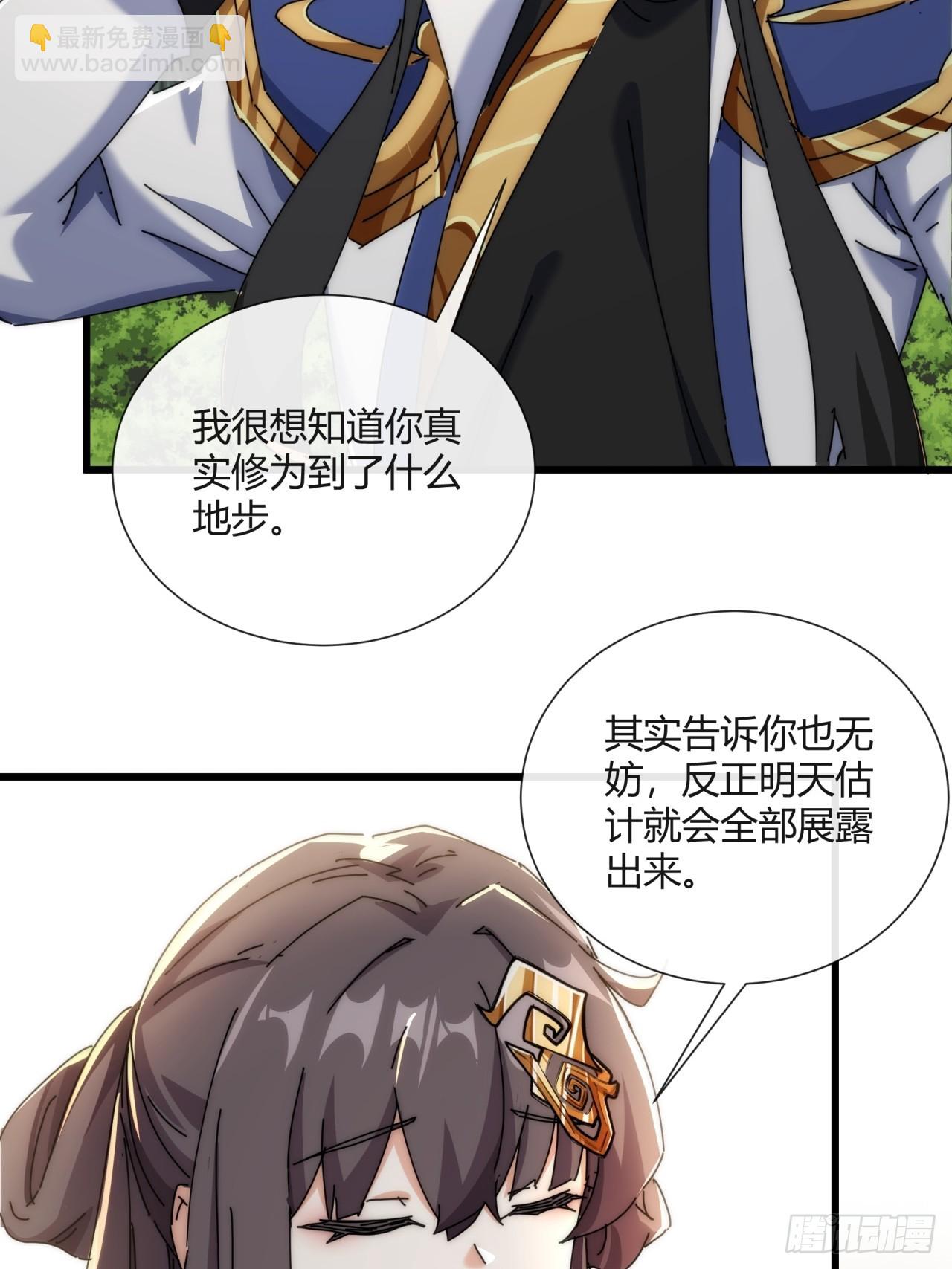 178话  山顶见(1/2)-第178话