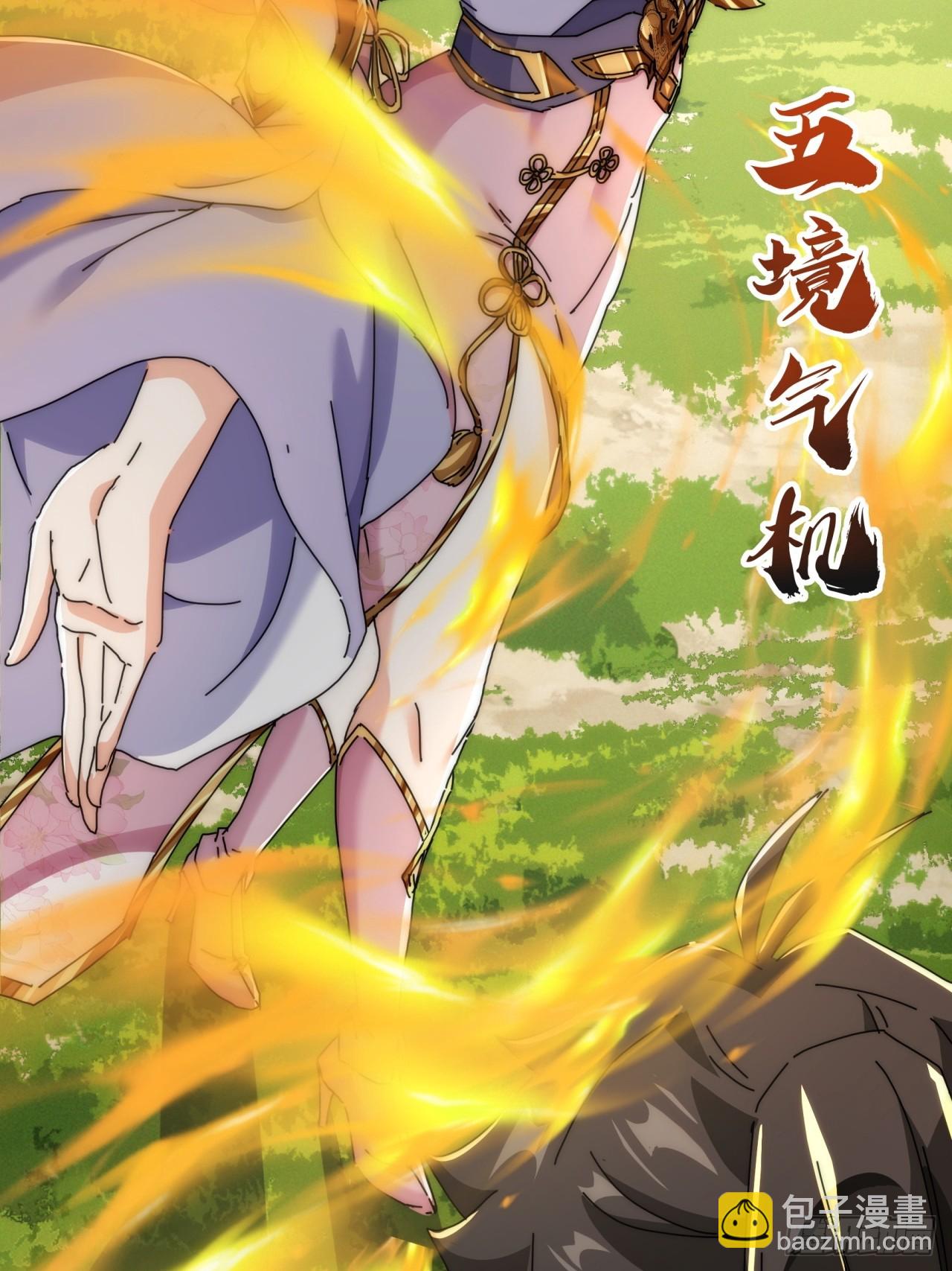 178话  山顶见(1/2)-第178话