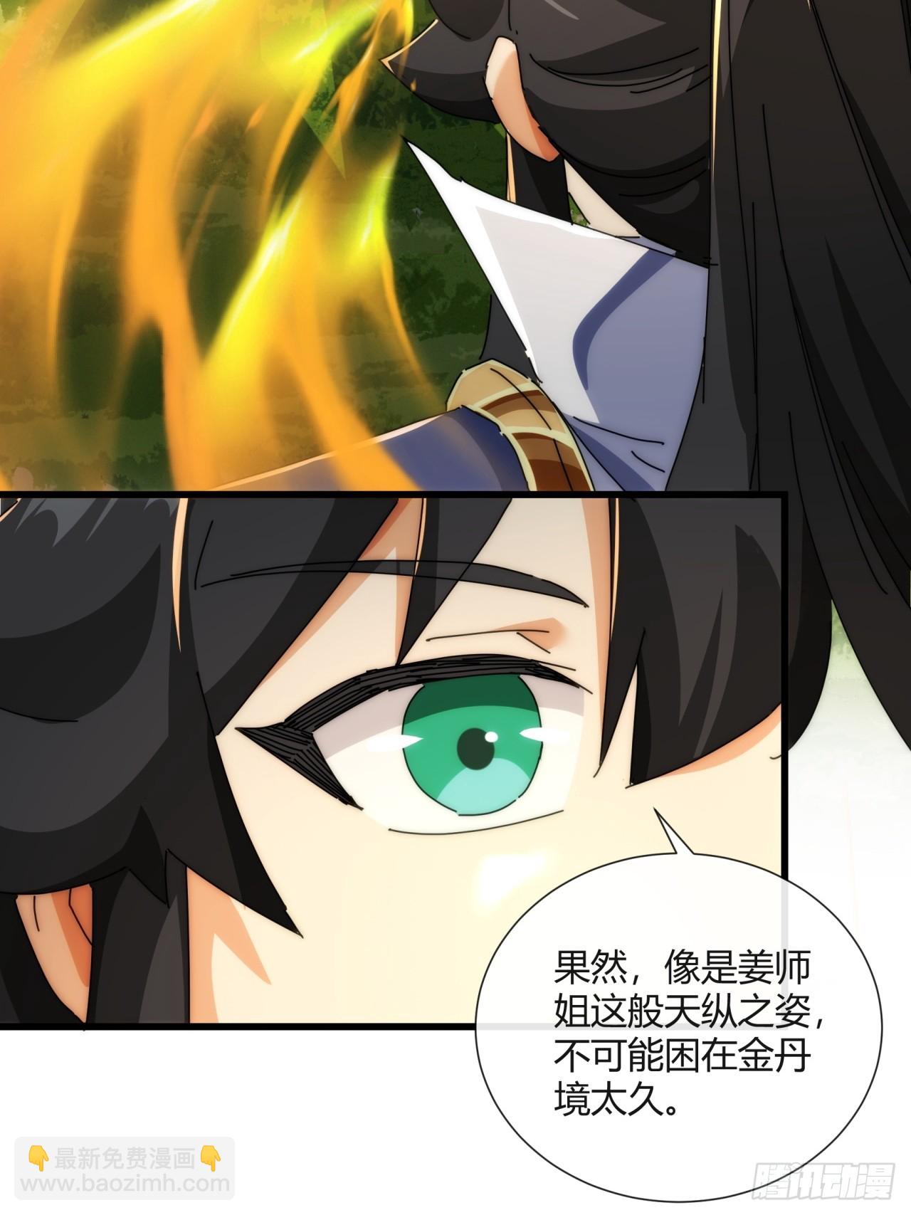 178话  山顶见(1/2)-第178话