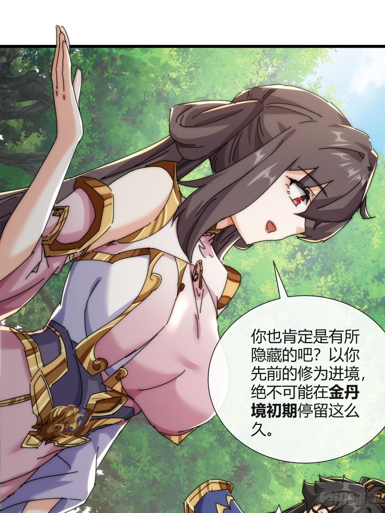 178话  山顶见(1/2)-第178话