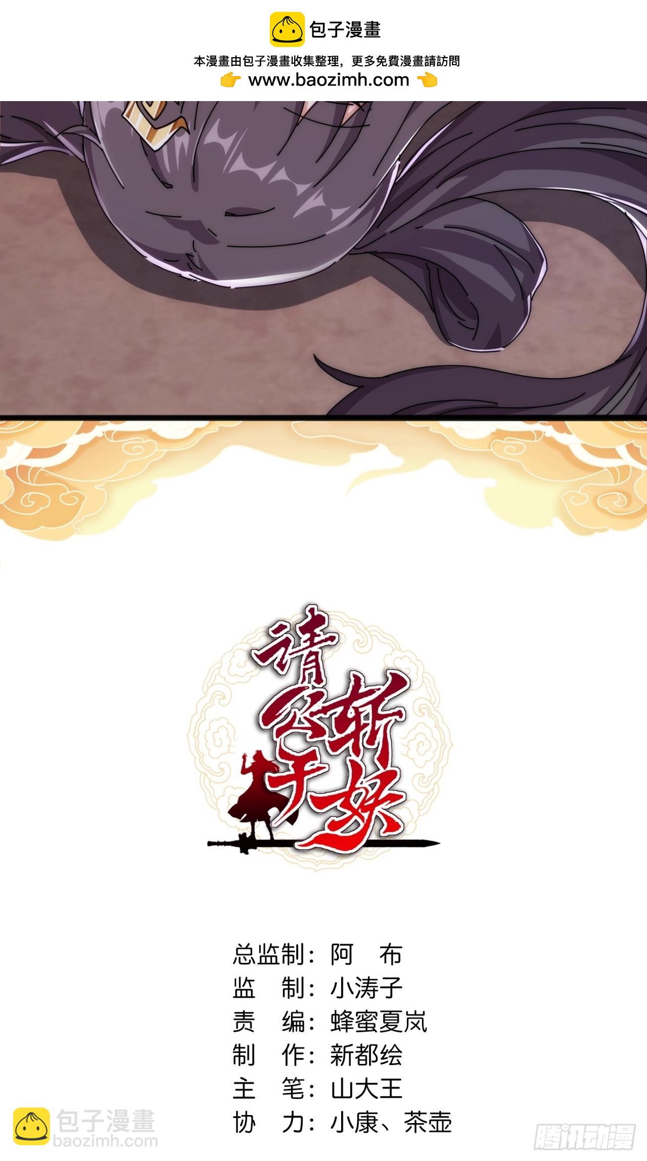 178话  山顶见(1/2)-第178话