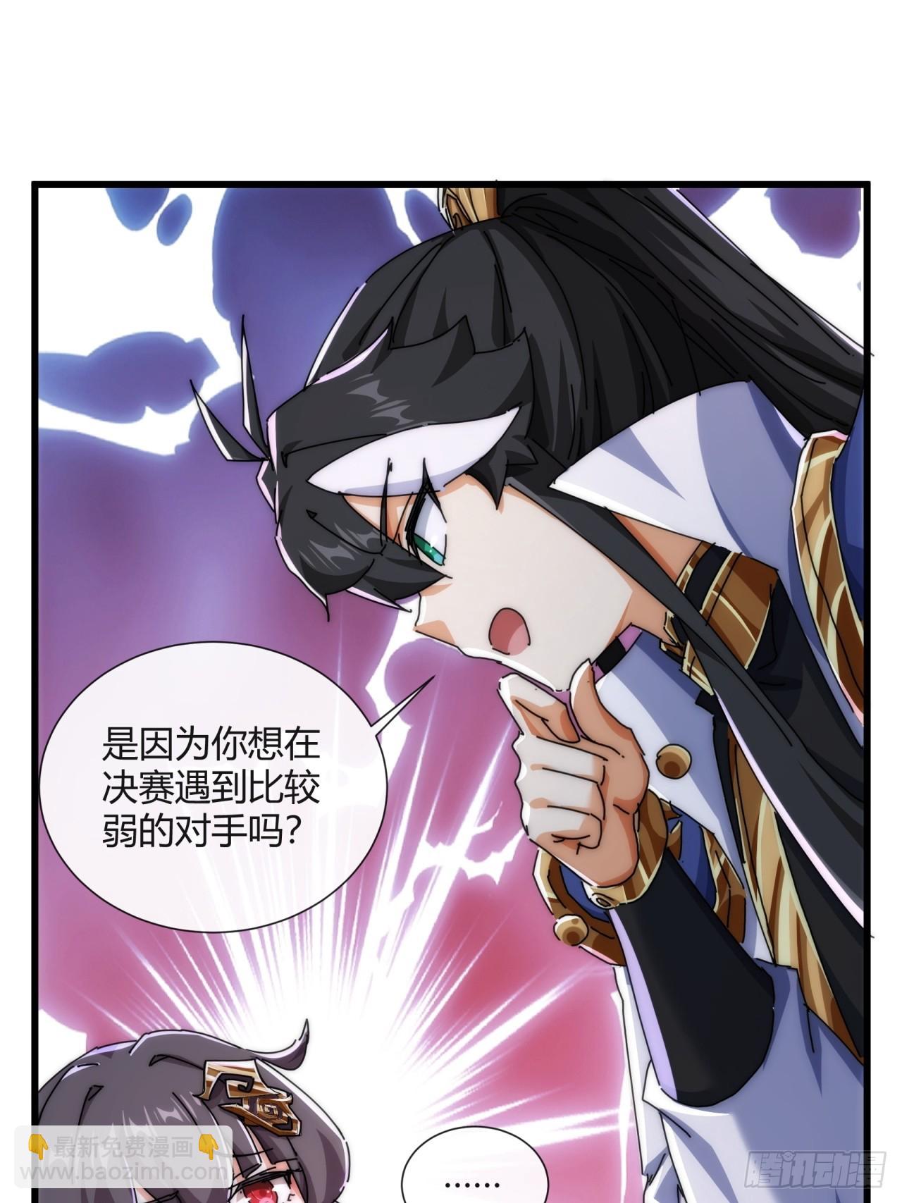 178话  山顶见(1/2)-第178话