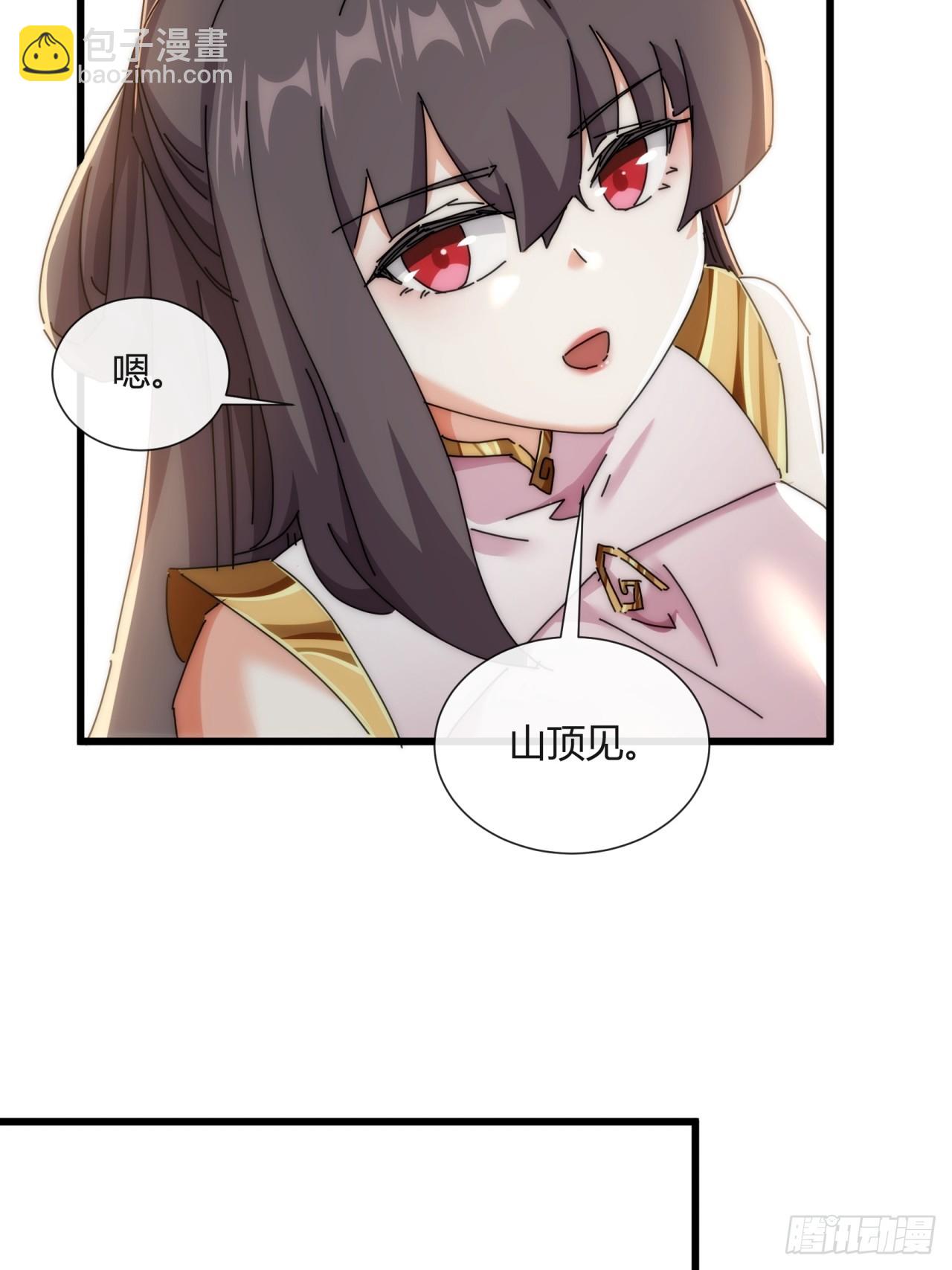 178话  山顶见(1/2)-第178话