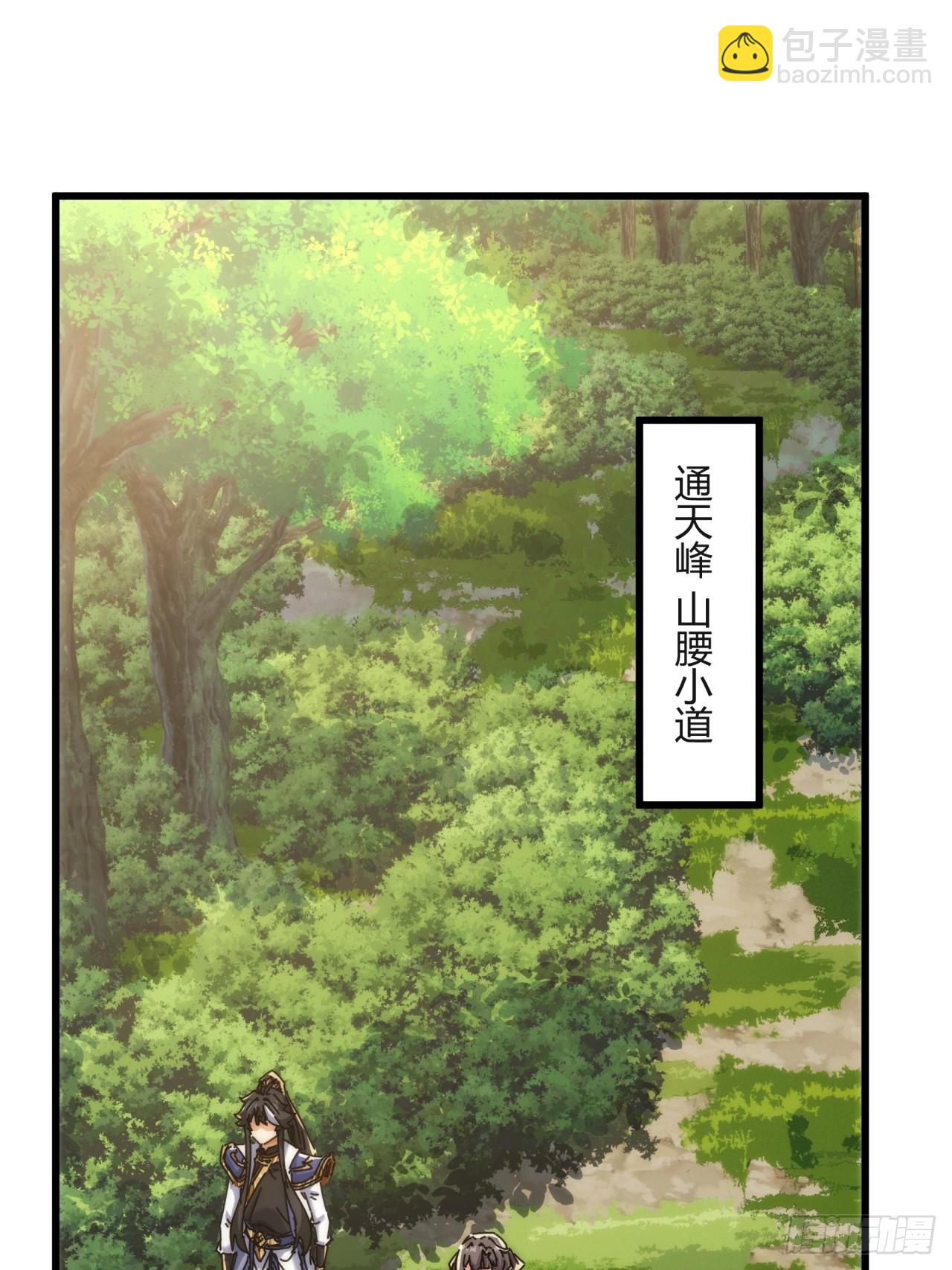 178话  山顶见(1/2)-第178话