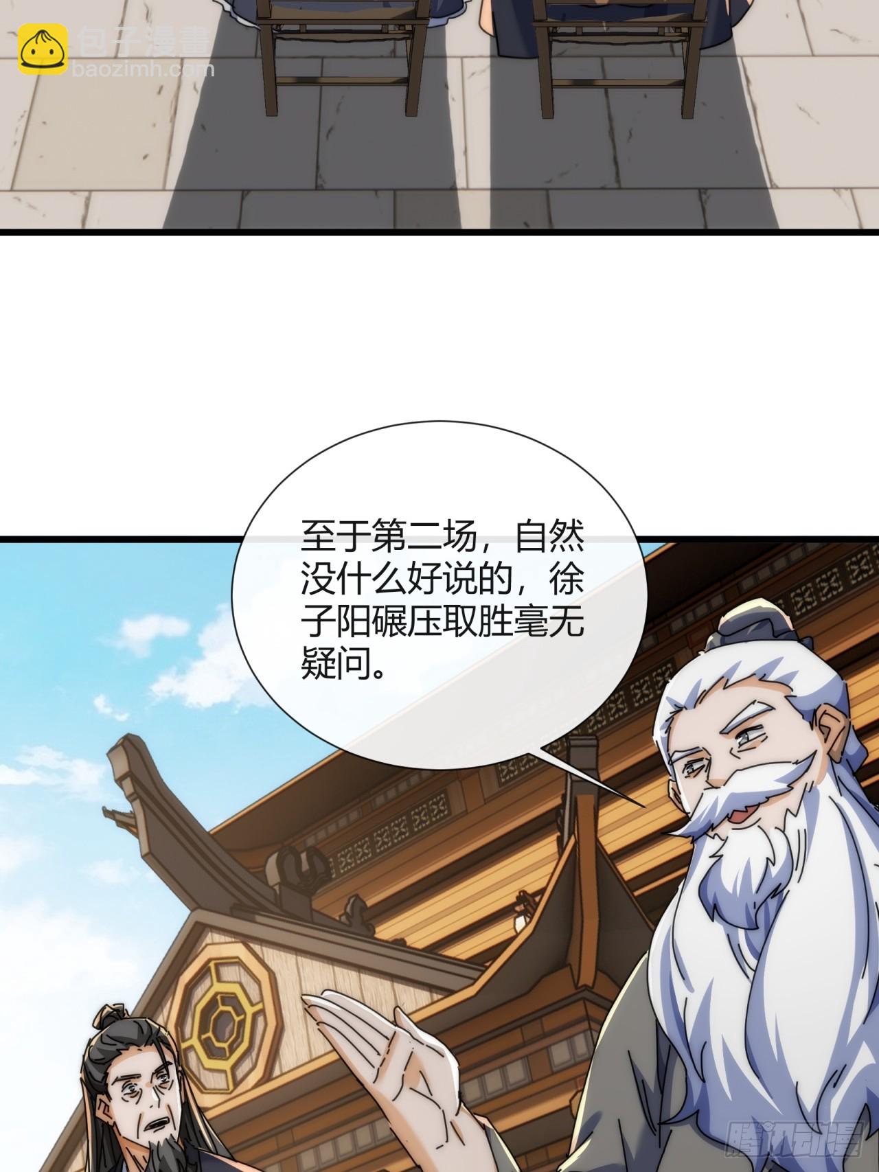 178话  山顶见(1/2)-第178话