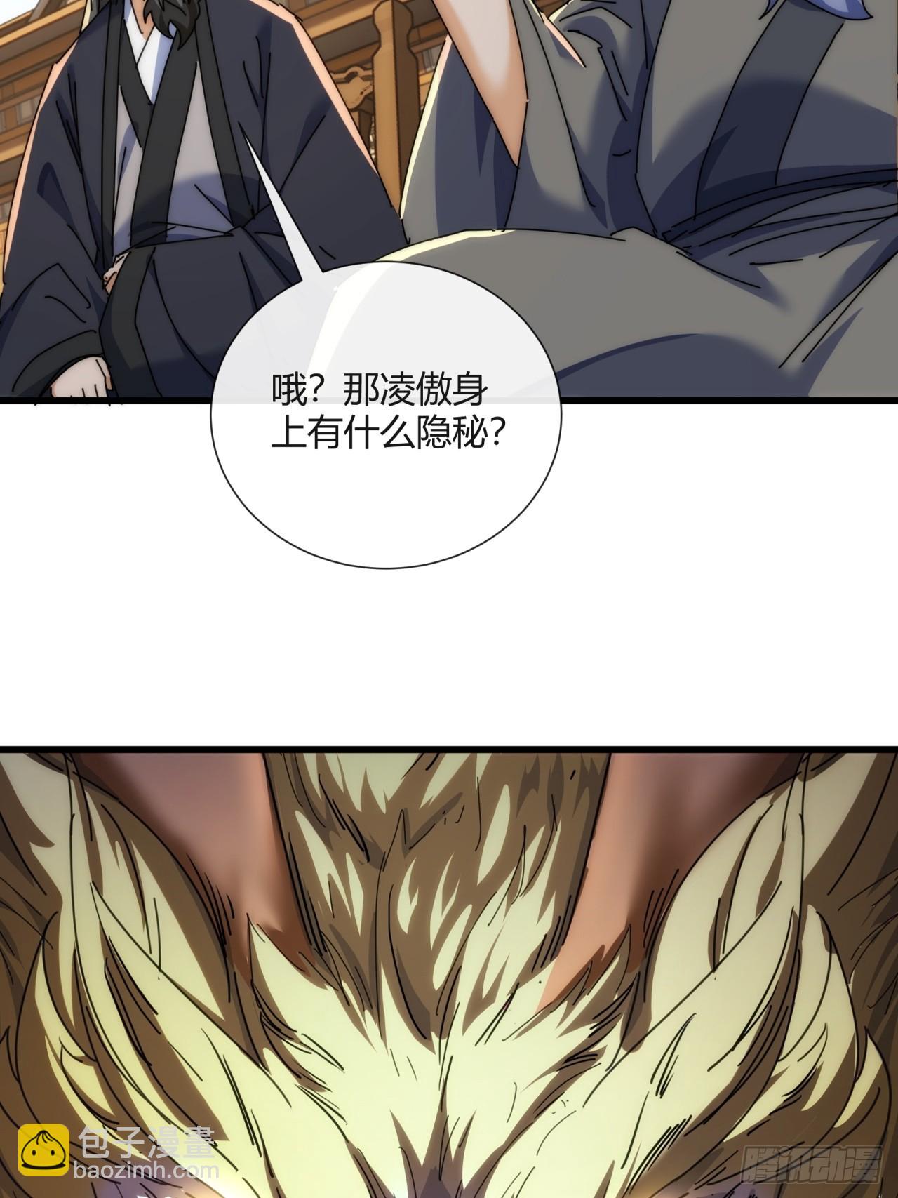 178话  山顶见(1/2)-第178话