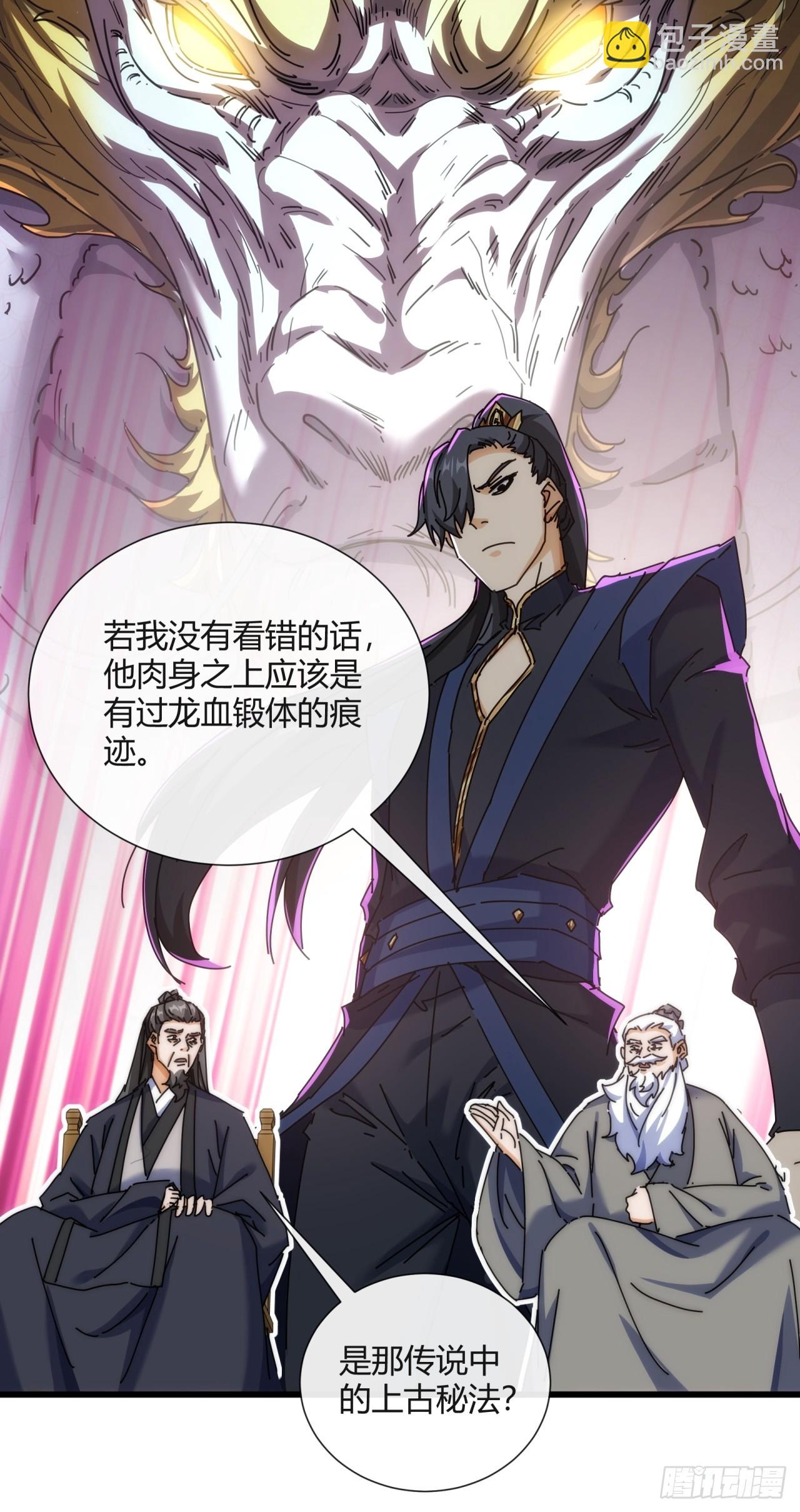 178话  山顶见(1/2)-第178话