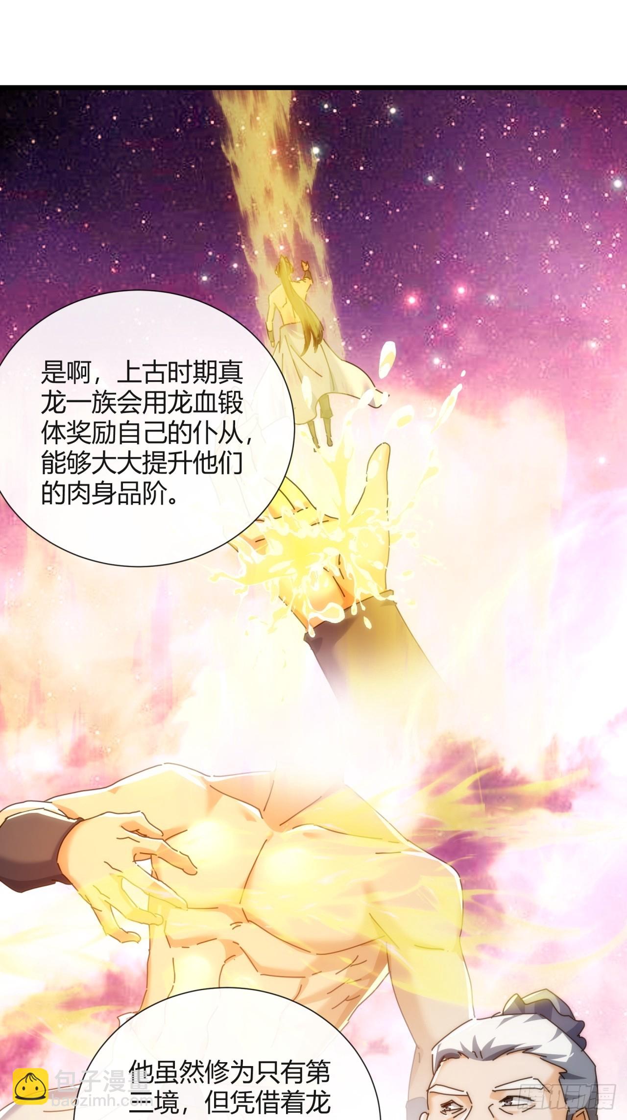 178话  山顶见(1/2)-第178话