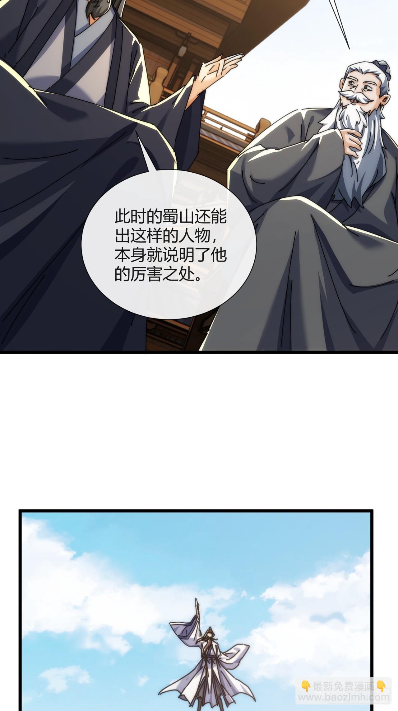 178话  山顶见(1/2)-第178话