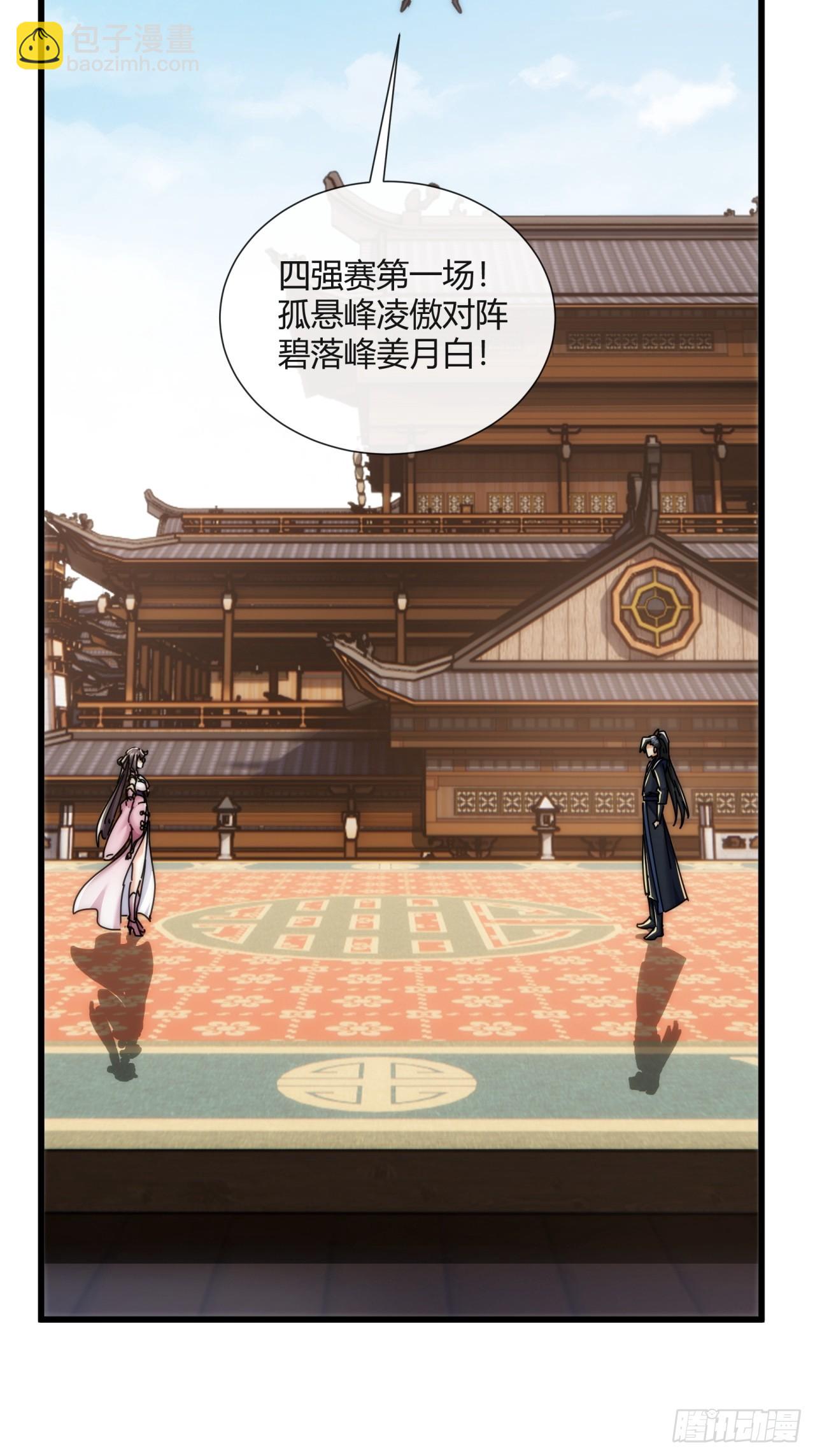 178话  山顶见(1/2)-第178话