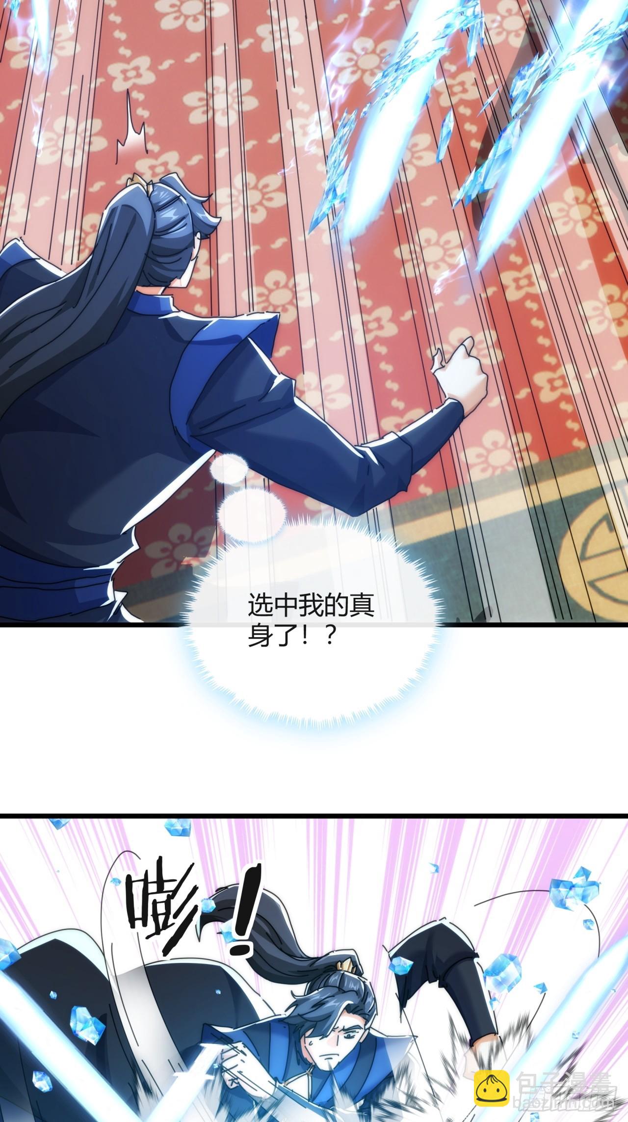 178话  山顶见(1/2)-第178话