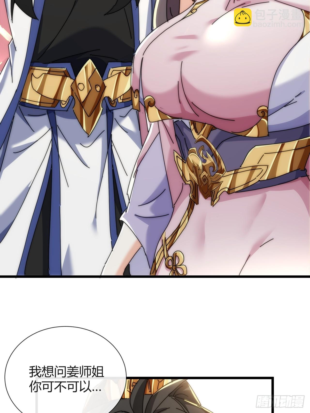 178话  山顶见(1/2)-第178话