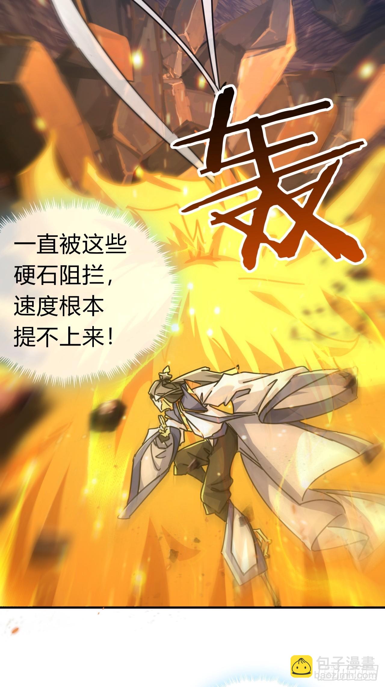 18话   满级闪避(1/2)-第18话