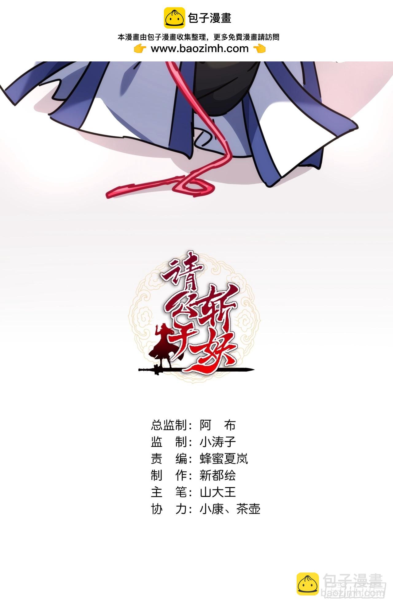 18话   满级闪避(1/2)-第18话