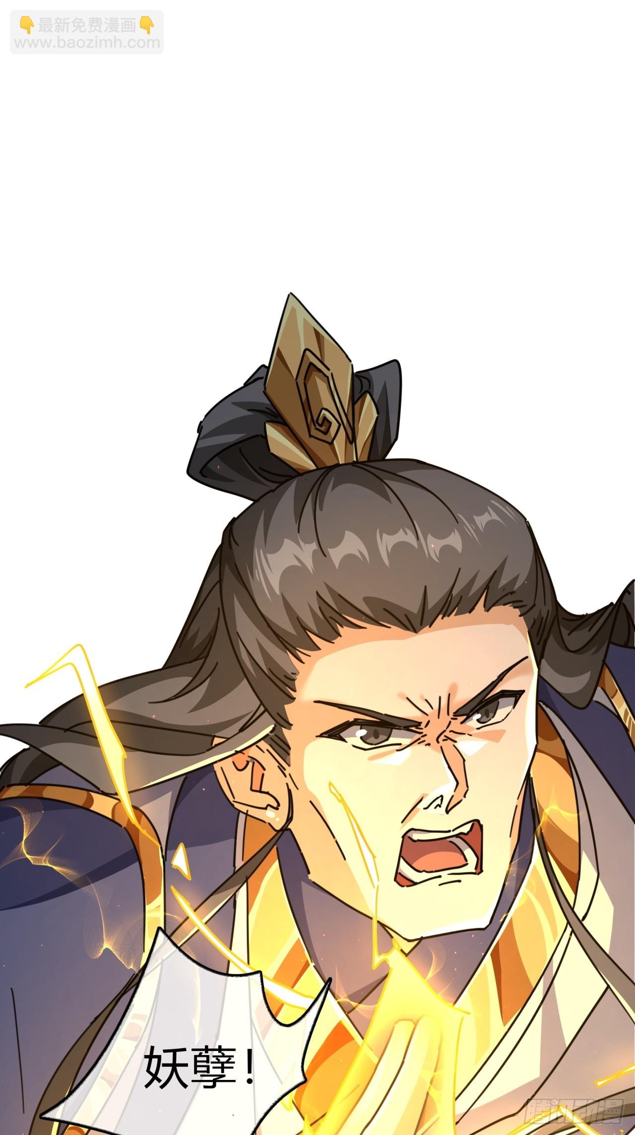 18话   满级闪避(1/2)-第18话