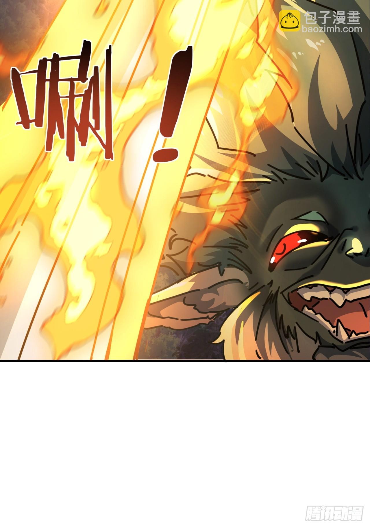 18话   满级闪避(1/2)-第18话