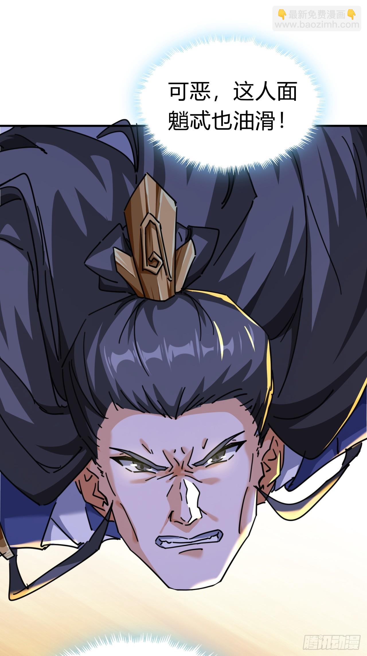 18话   满级闪避(1/2)-第18话