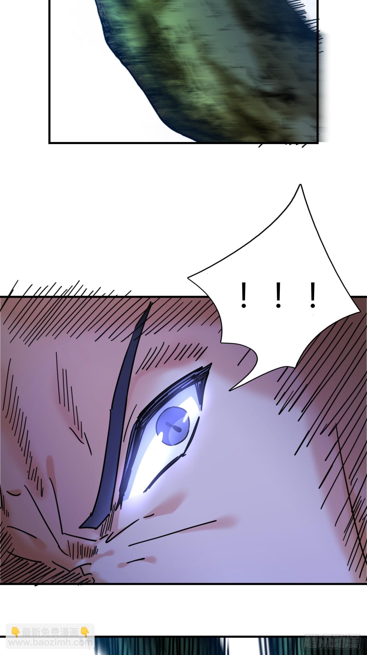 18话   满级闪避(1/2)-第18话