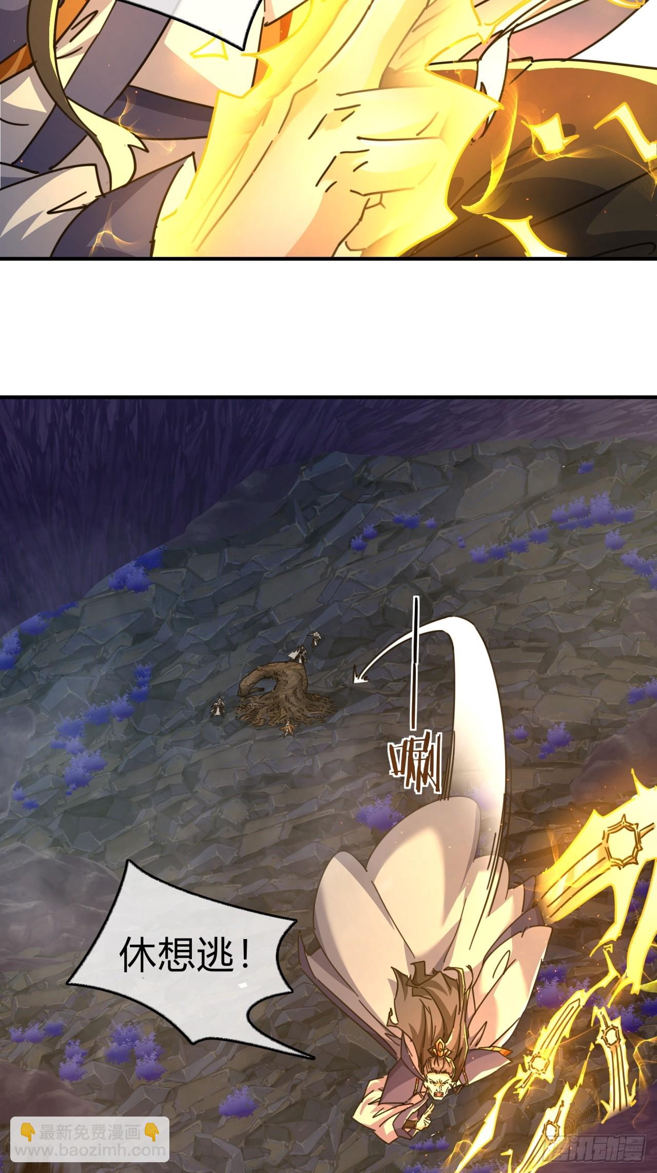 18话   满级闪避(1/2)-第18话