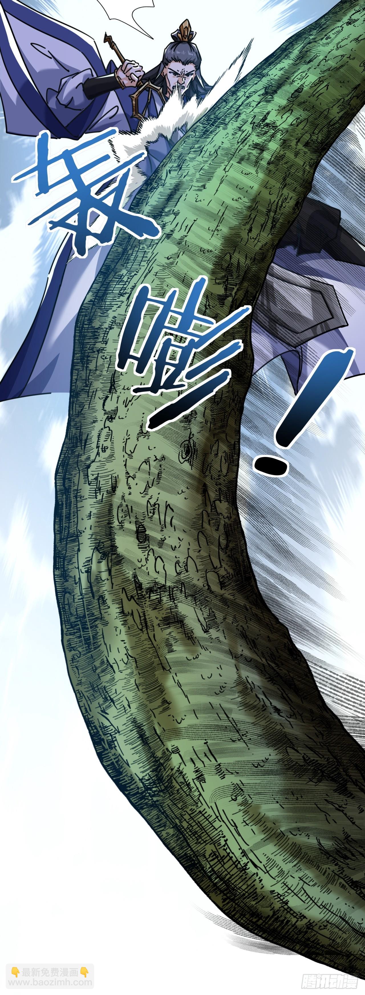 18话   满级闪避(1/2)-第18话