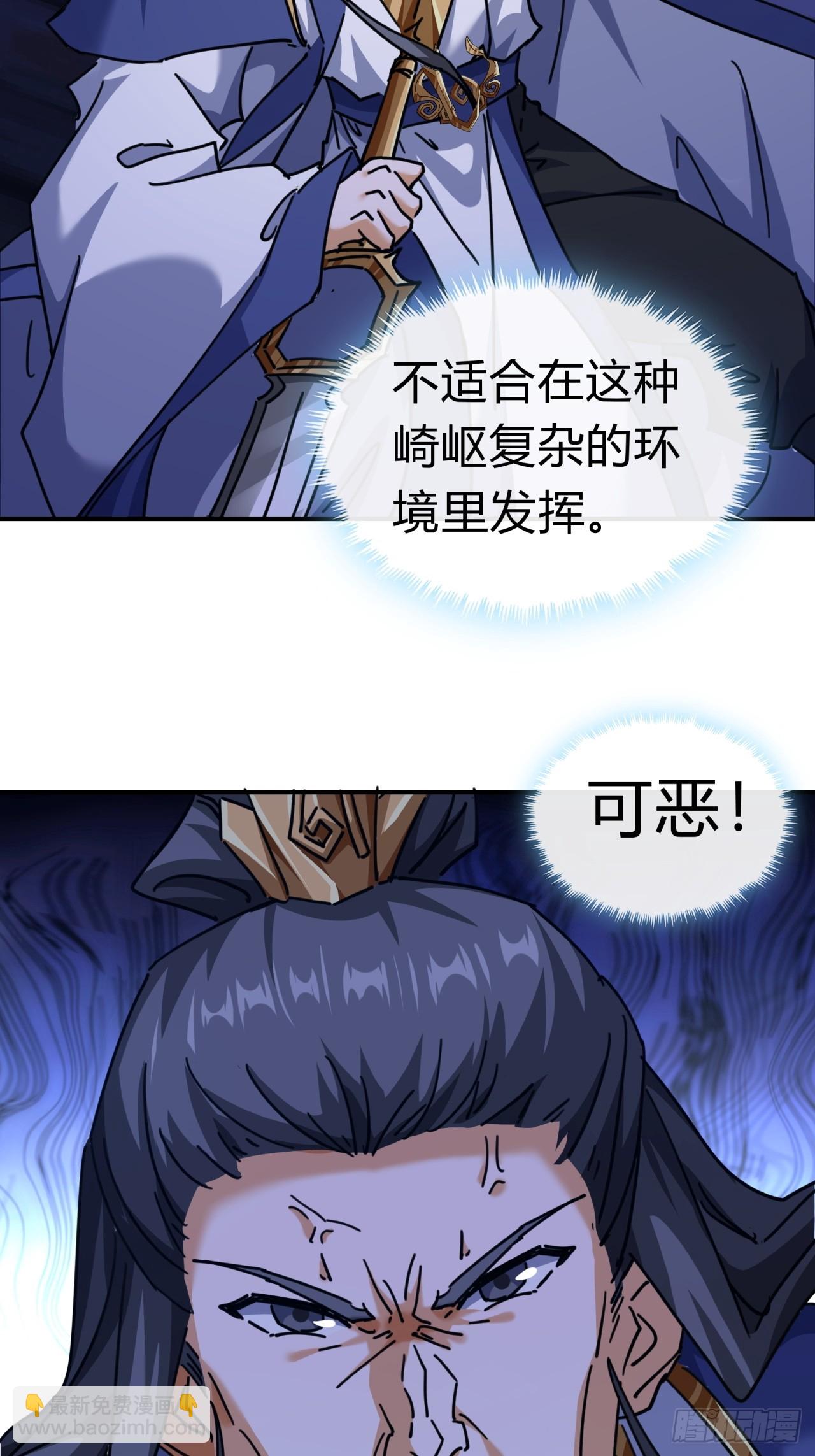 18话   满级闪避(1/2)-第18话