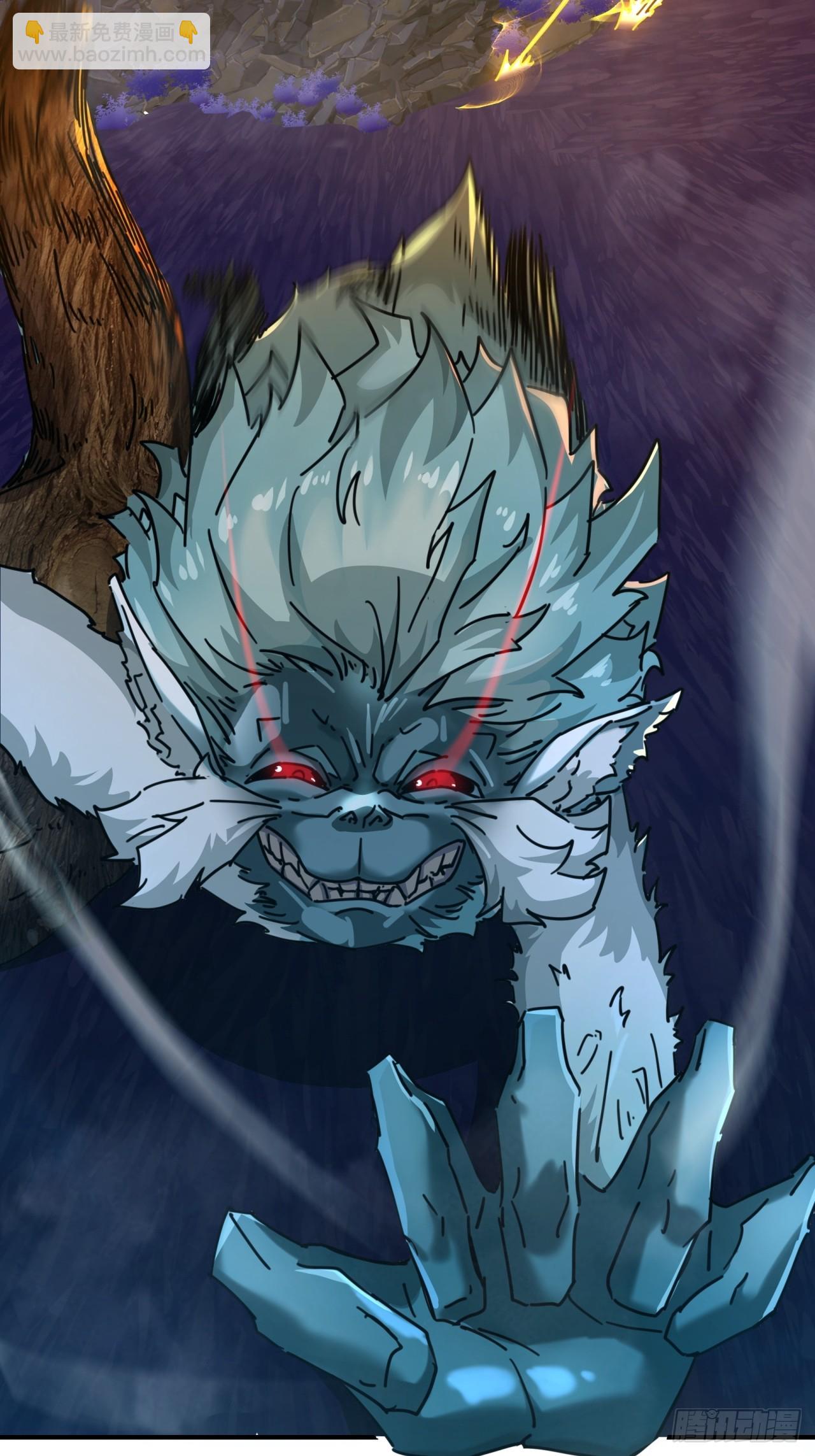 18话   满级闪避(1/2)-第18话